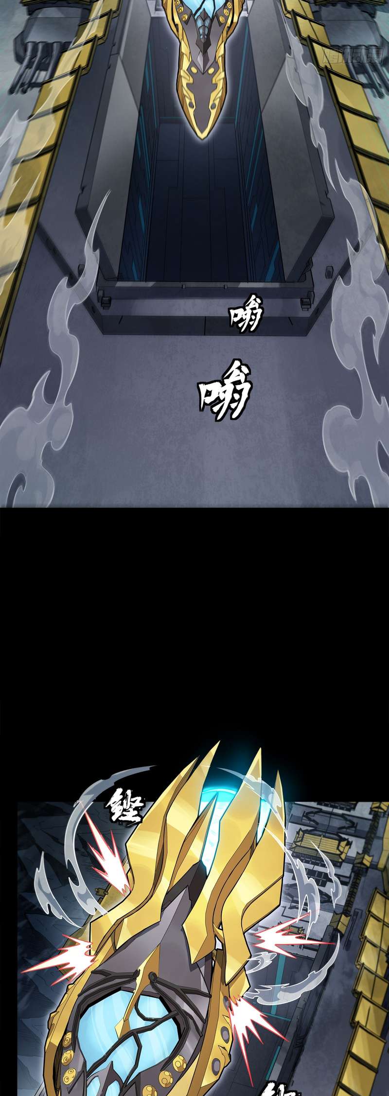 Legend Of Star General Chapter 392 - Page 39