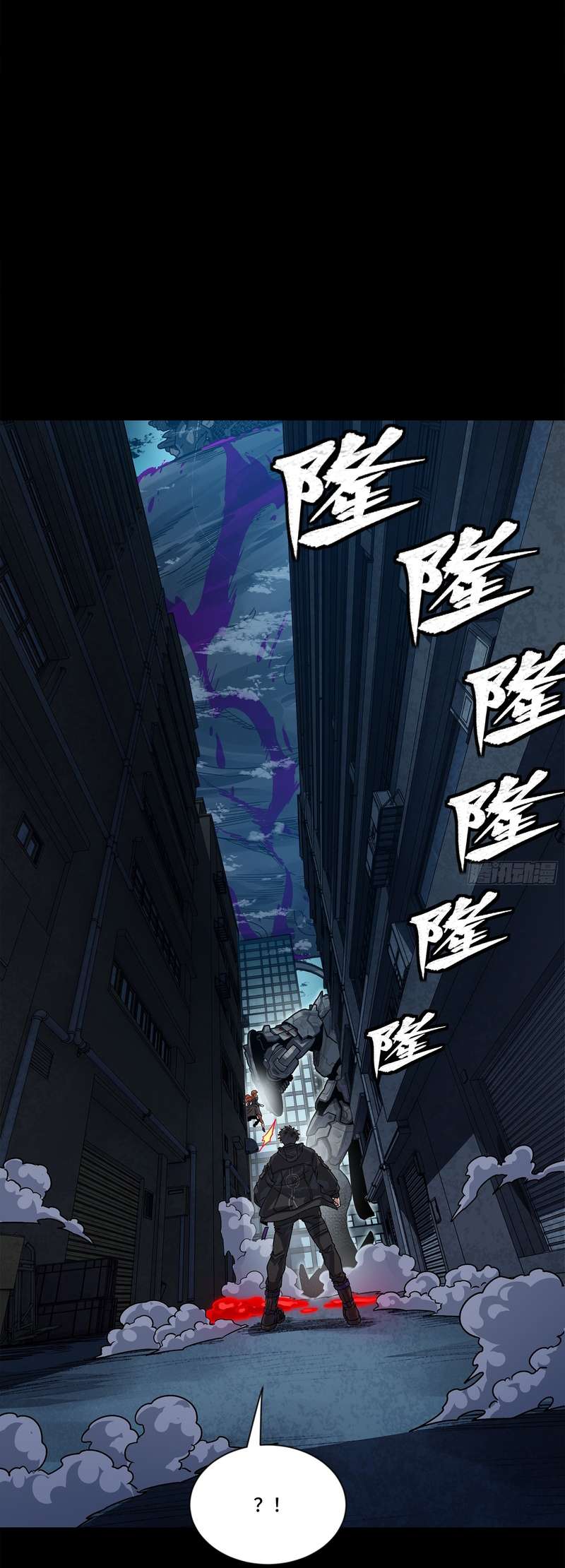 Legend Of Star General Chapter 392 - Page 6