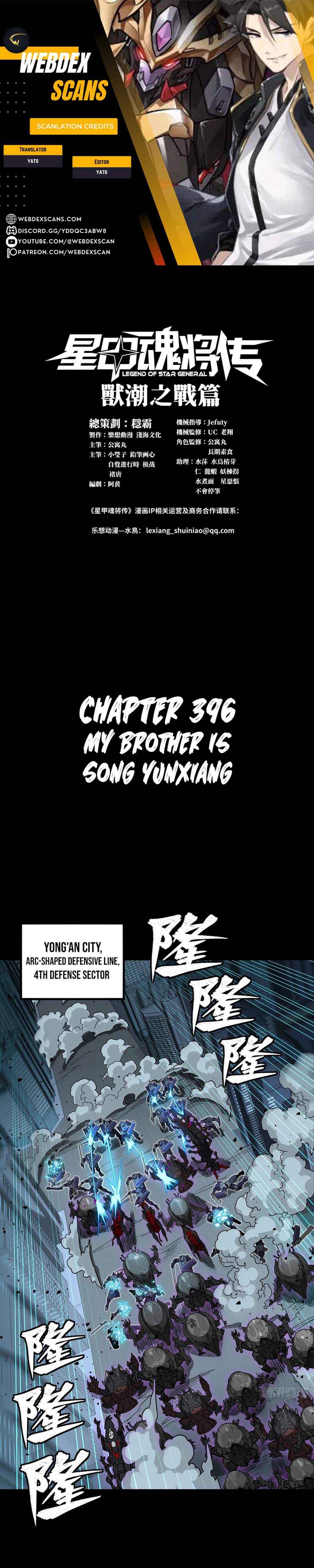 Legend Of Star General Chapter 396 - Page 1