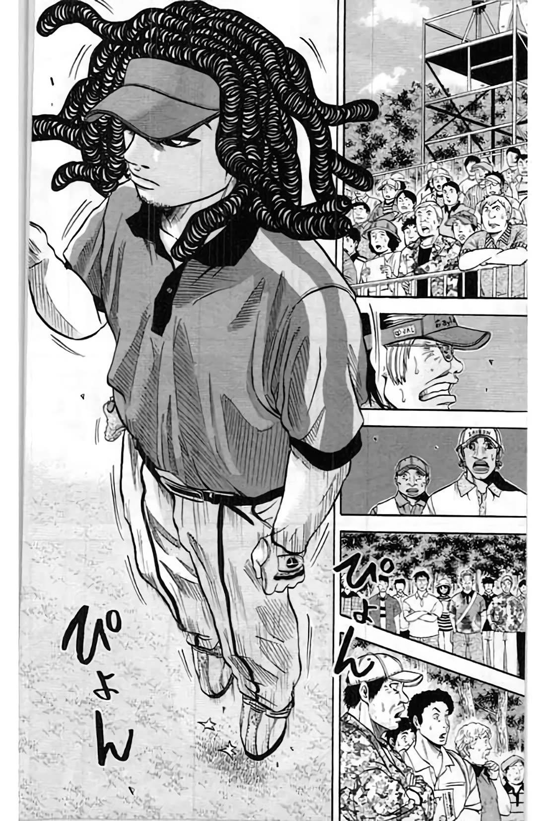 How to Kill a God Chapter 199 - Page 6