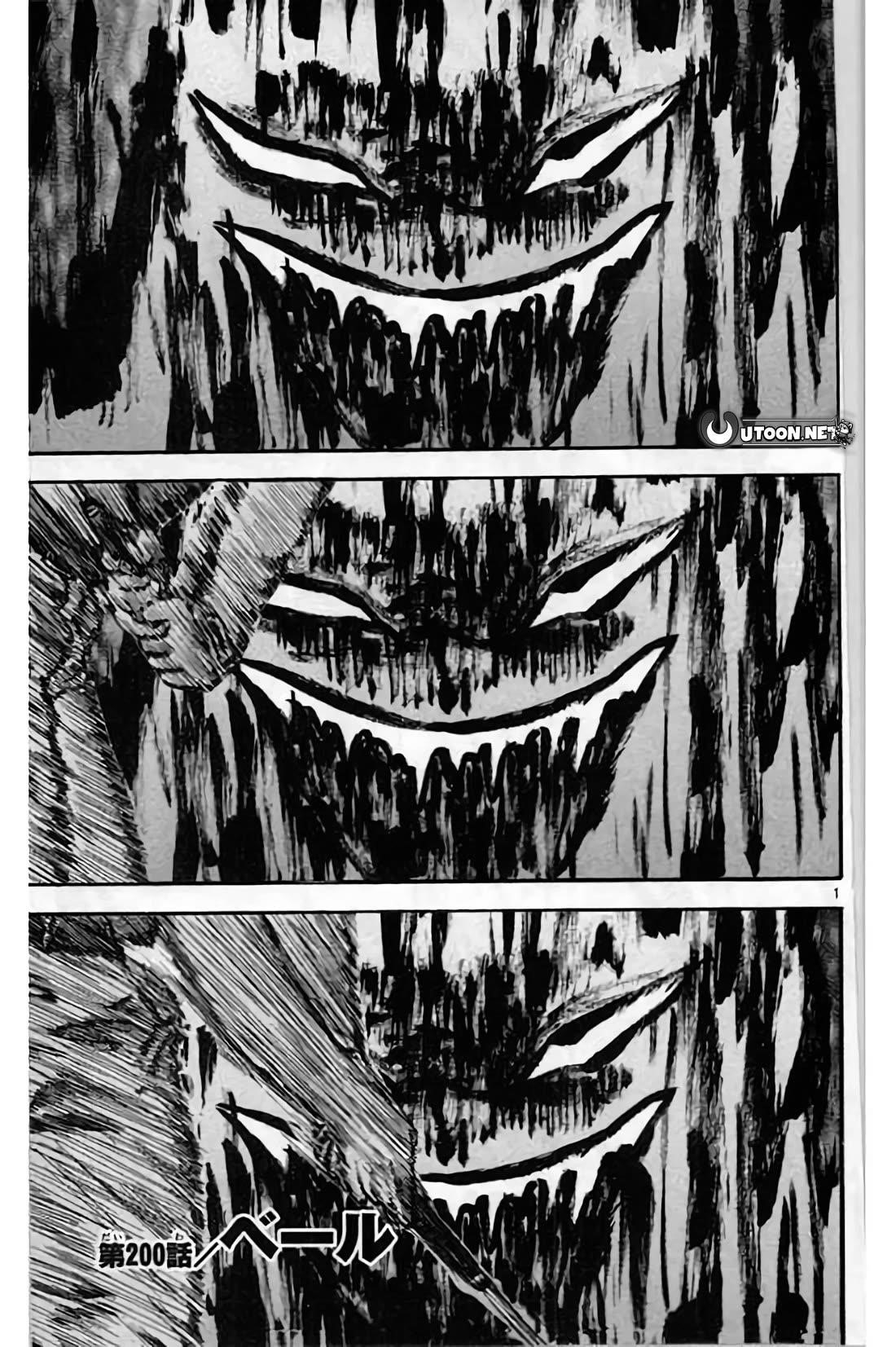 How to Kill a God Chapter 200 - Page 1