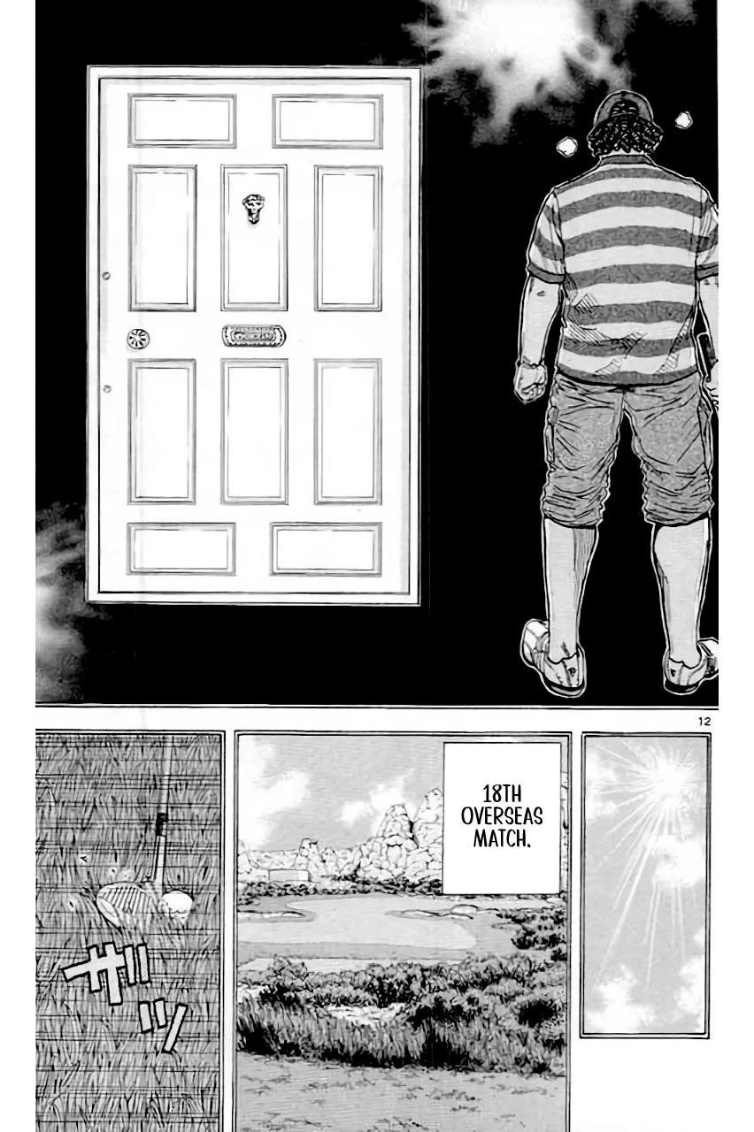 How to Kill a God Chapter 204 - Page 13