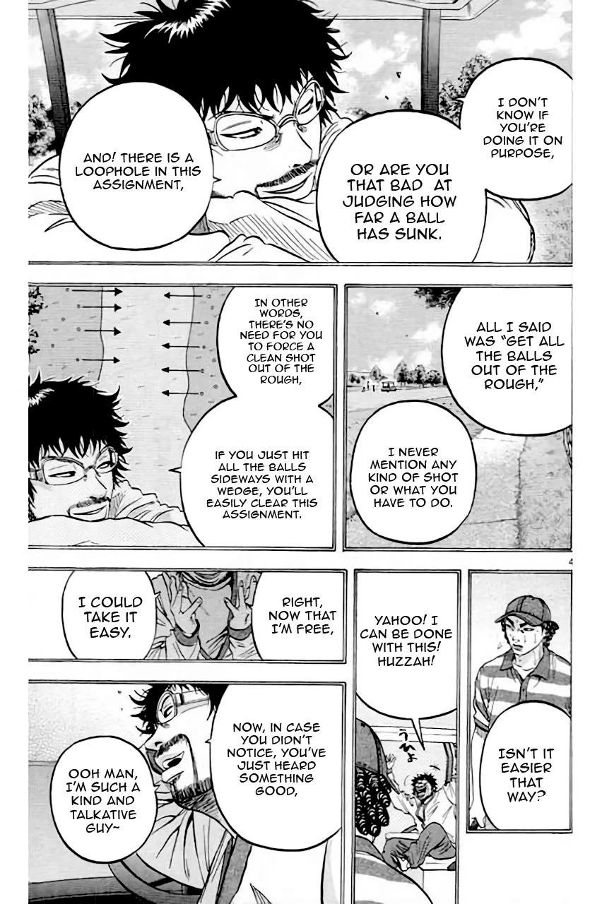 How to Kill a God Chapter 204 - Page 5