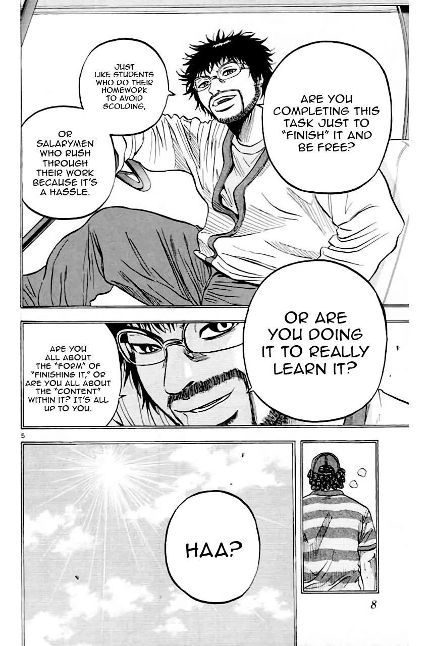 How to Kill a God Chapter 204 - Page 6