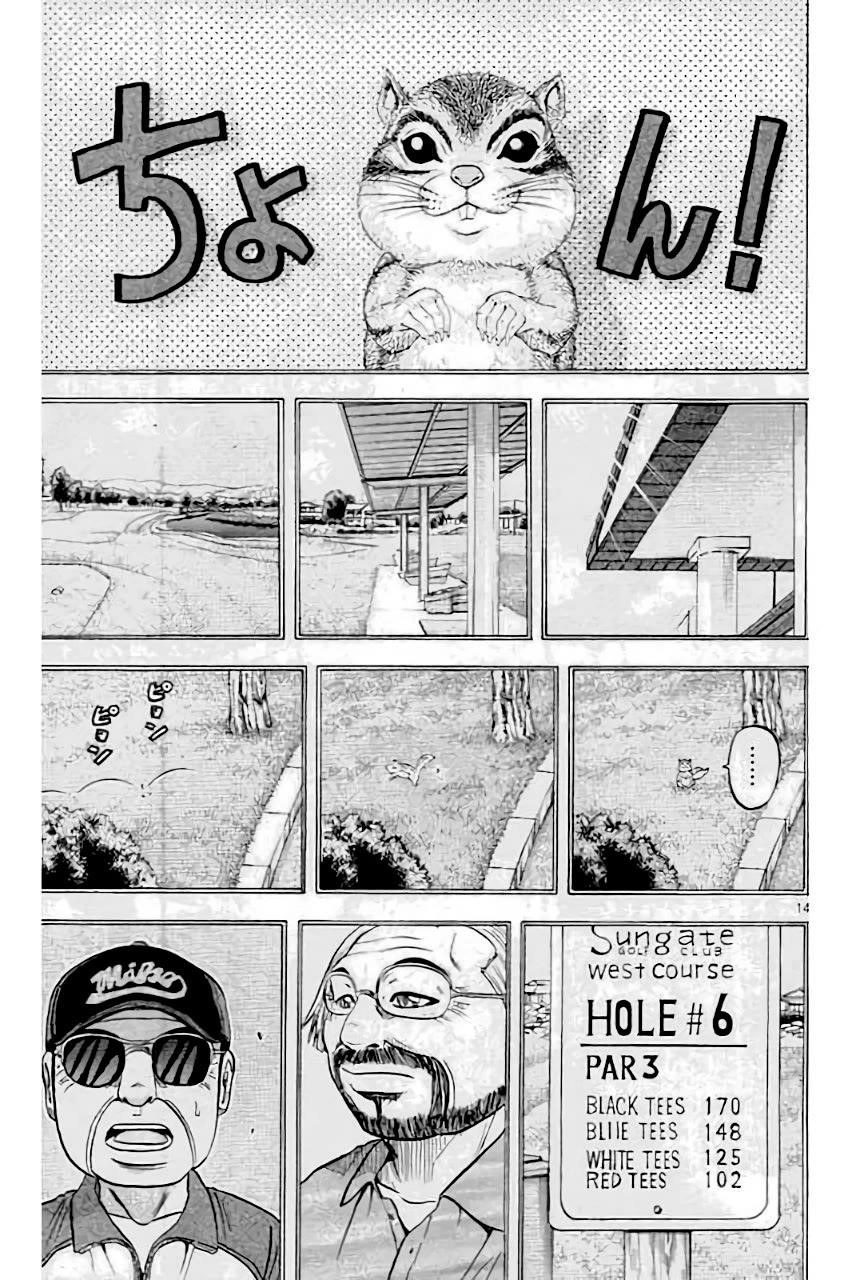 How to Kill a God Chapter 205 - Page 14