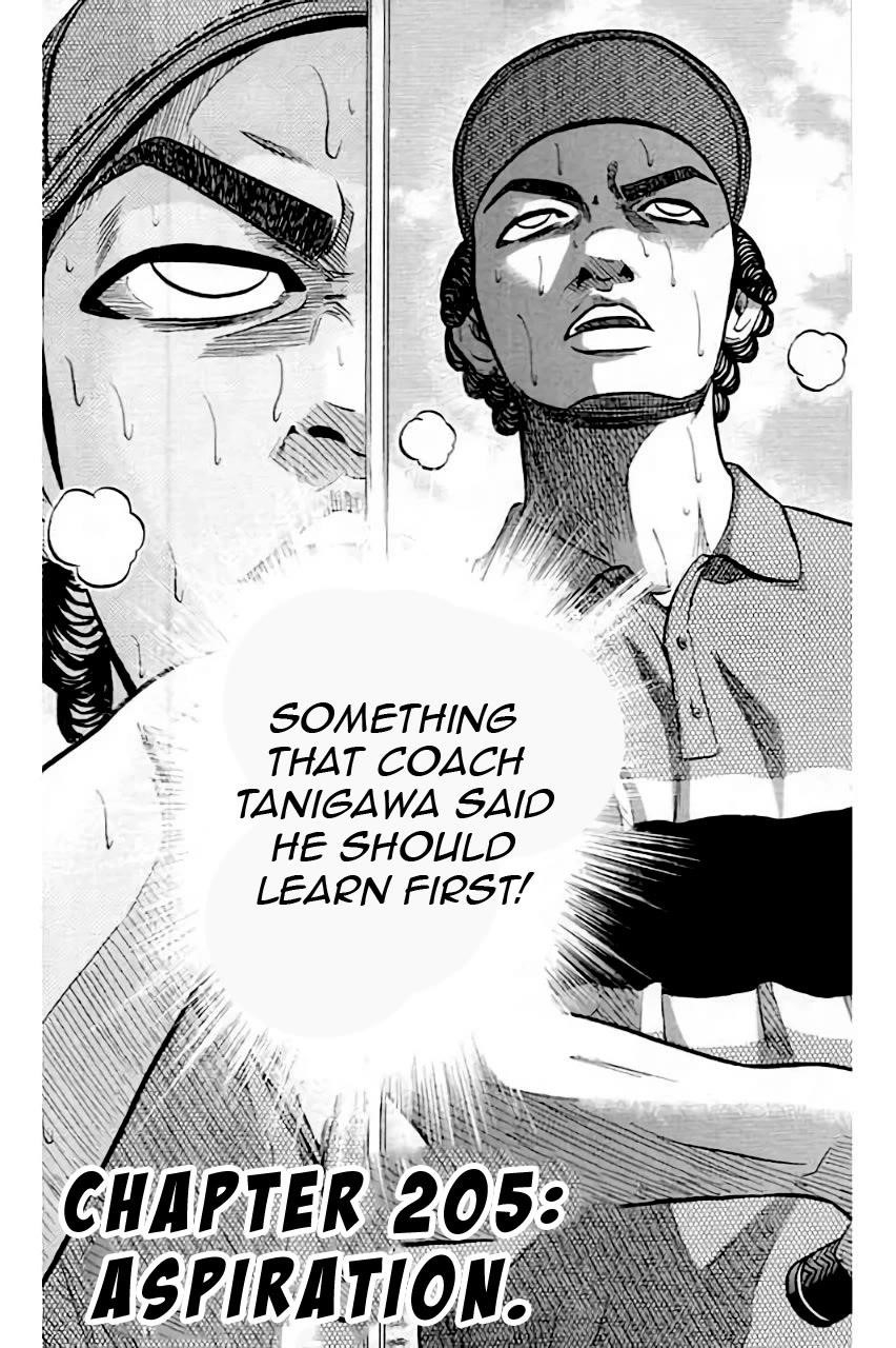 How to Kill a God Chapter 205 - Page 2