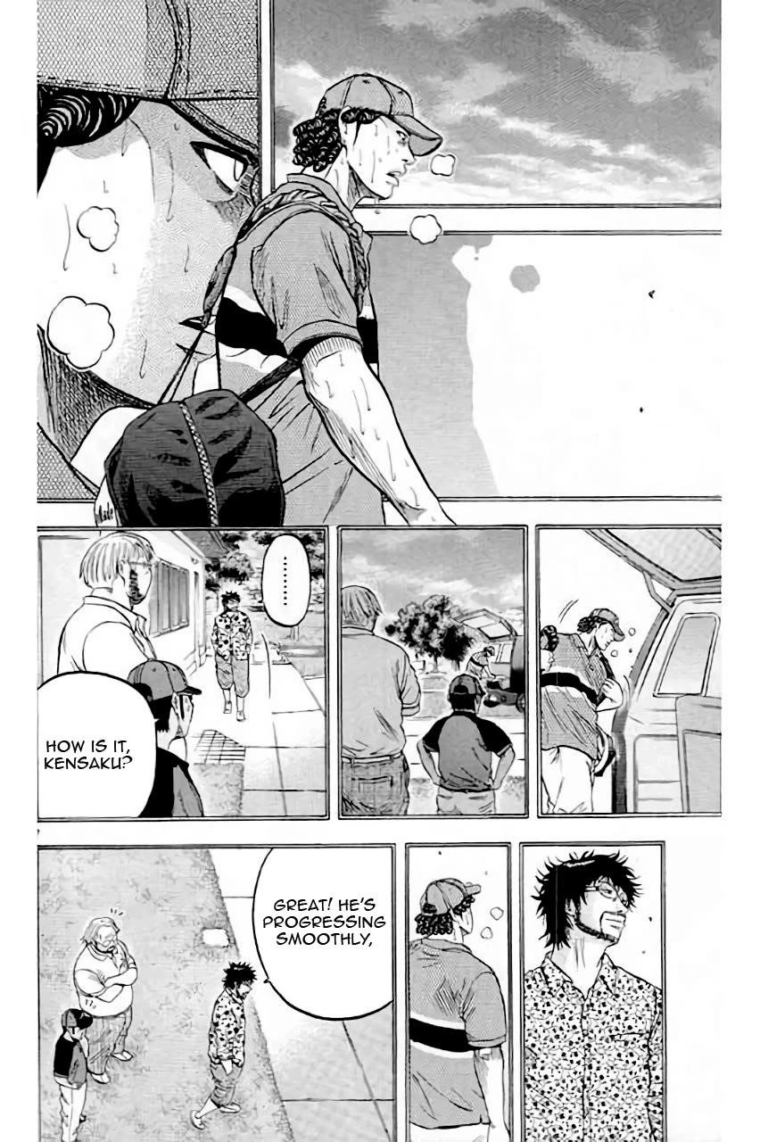 How to Kill a God Chapter 205 - Page 7