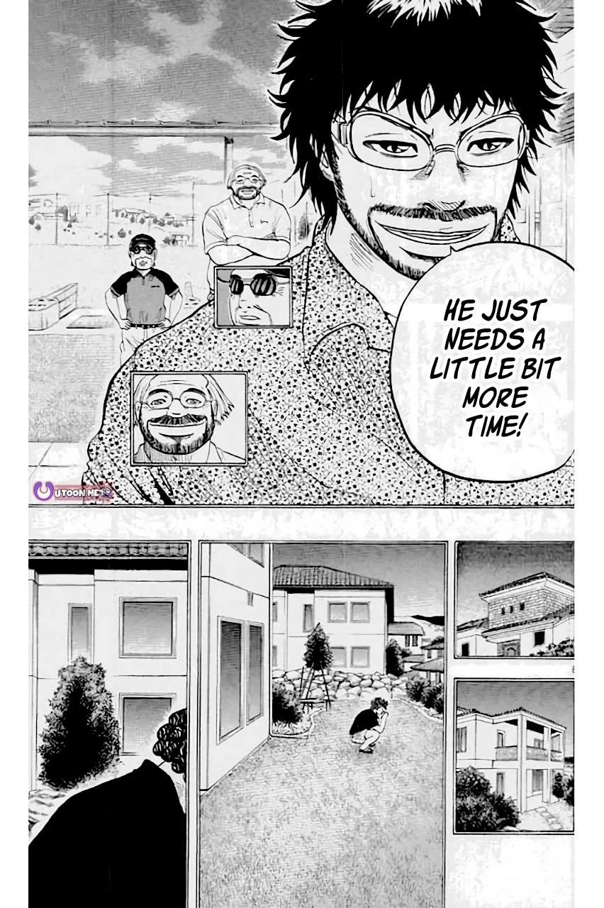 How to Kill a God Chapter 205 - Page 8