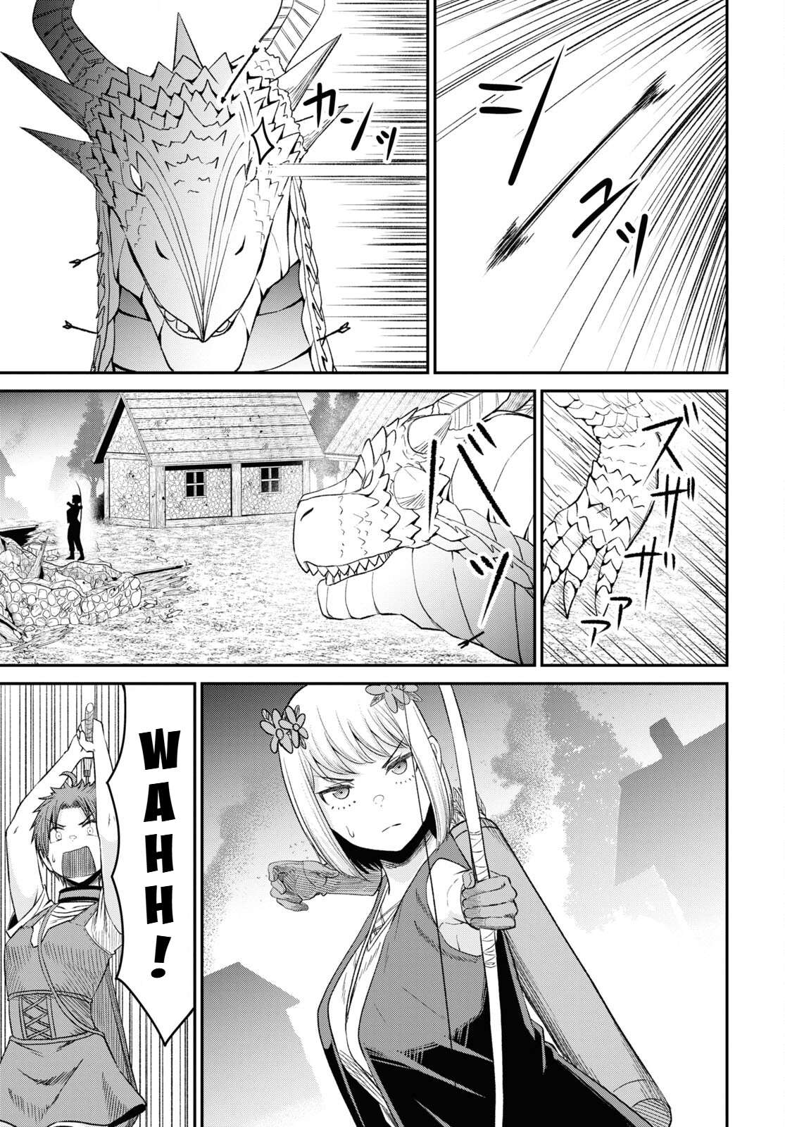 The Undetectable Strongest Job: Rule Breaker Chapter 20 - Page 24