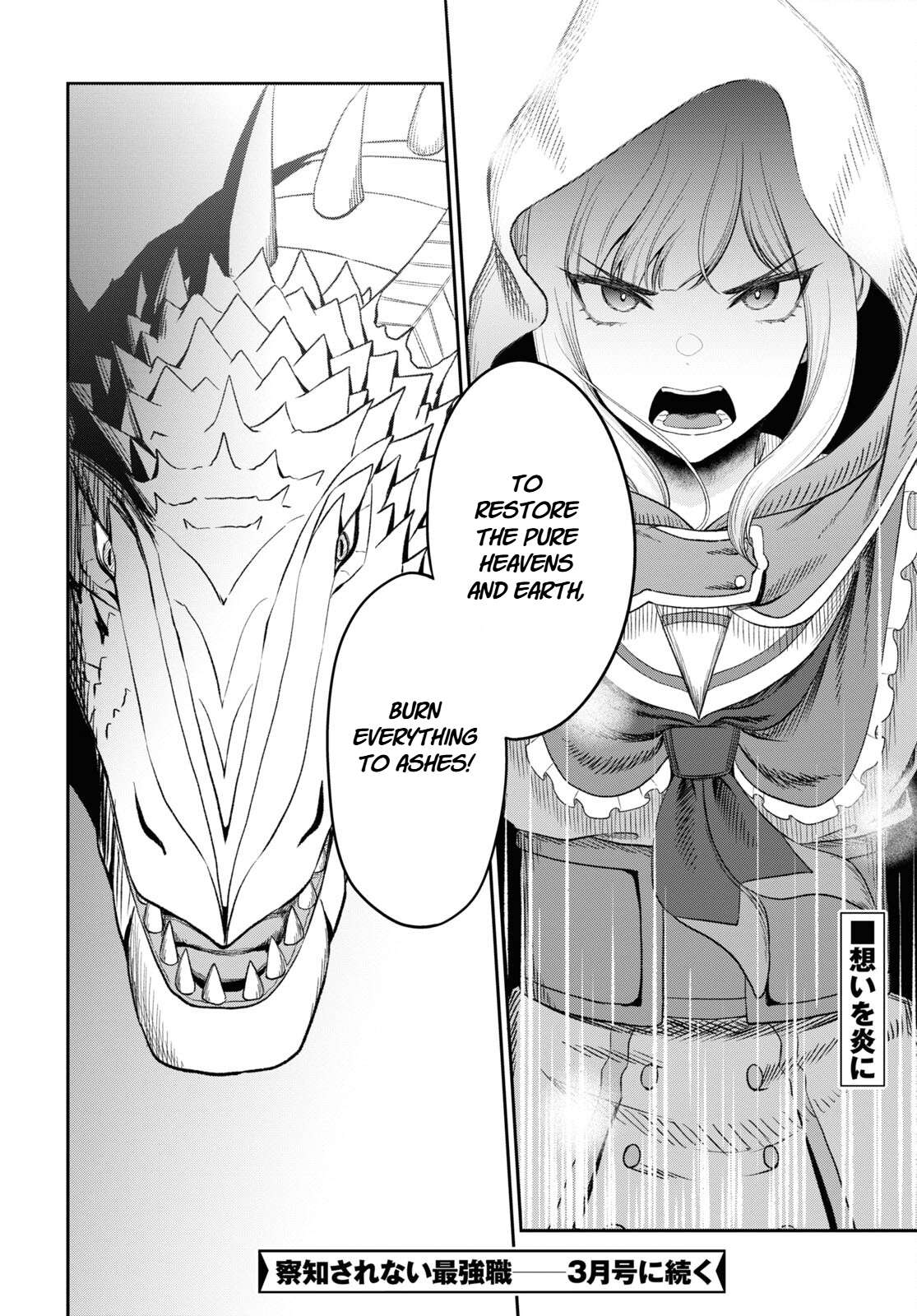 The Undetectable Strongest Job: Rule Breaker Chapter 20 - Page 37