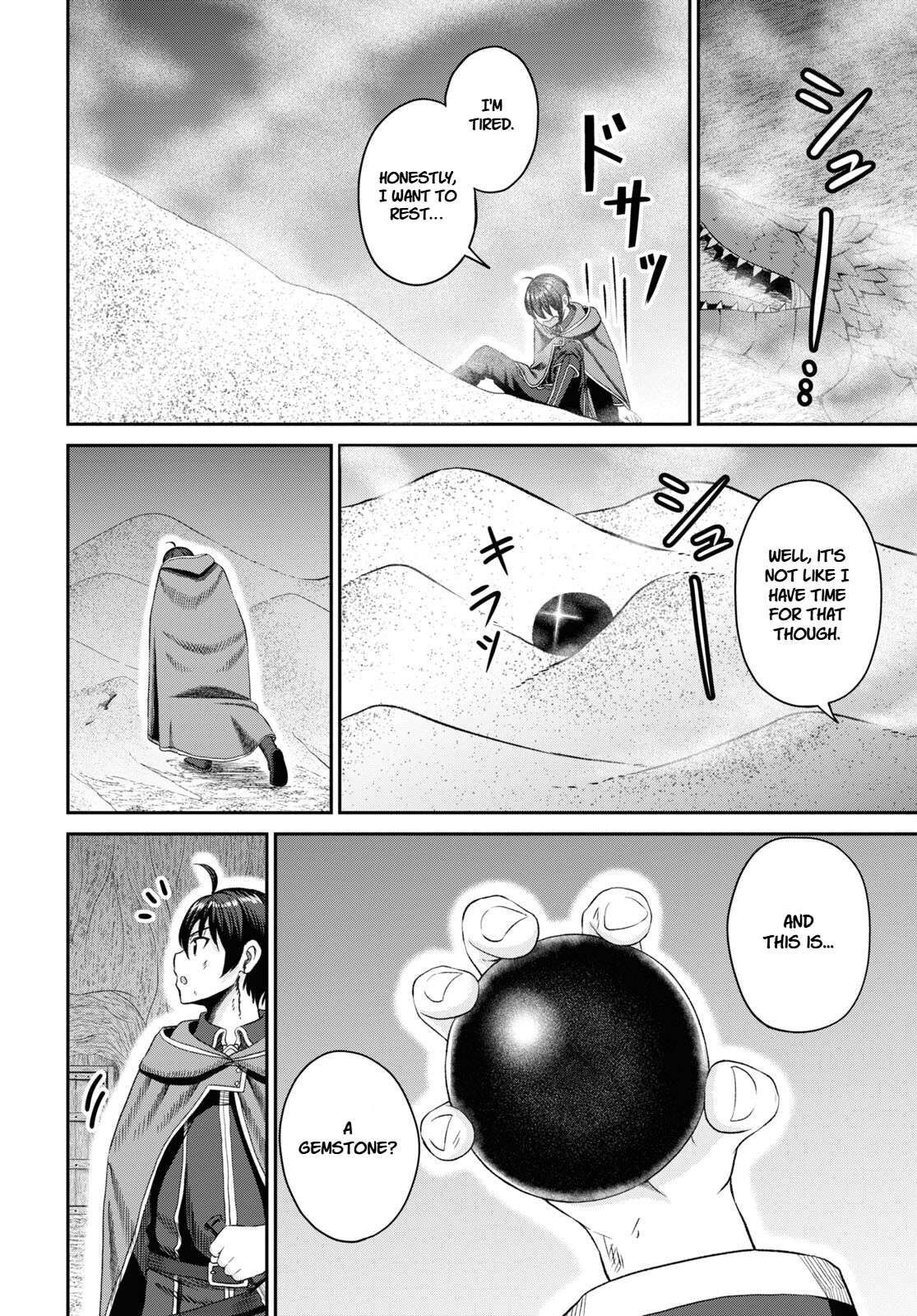 The Undetectable Strongest Job: Rule Breaker Chapter 20 - Page 8