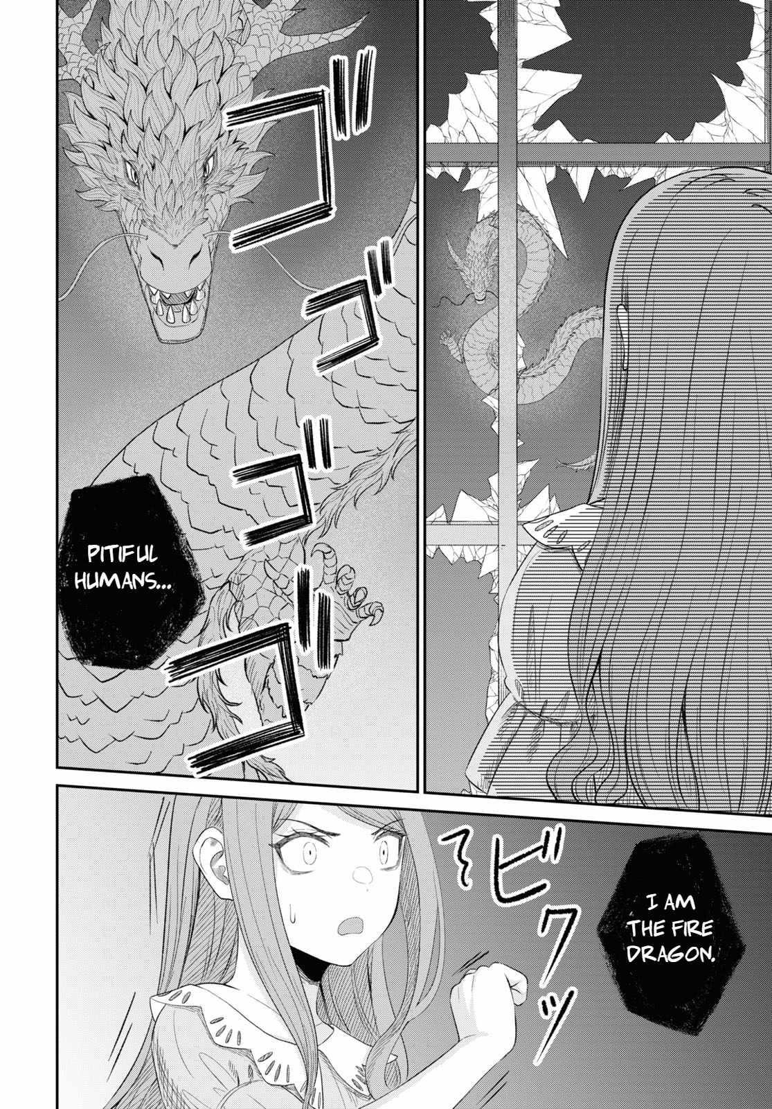 The Undetectable Strongest Job: Rule Breaker Chapter 24 - Page 17