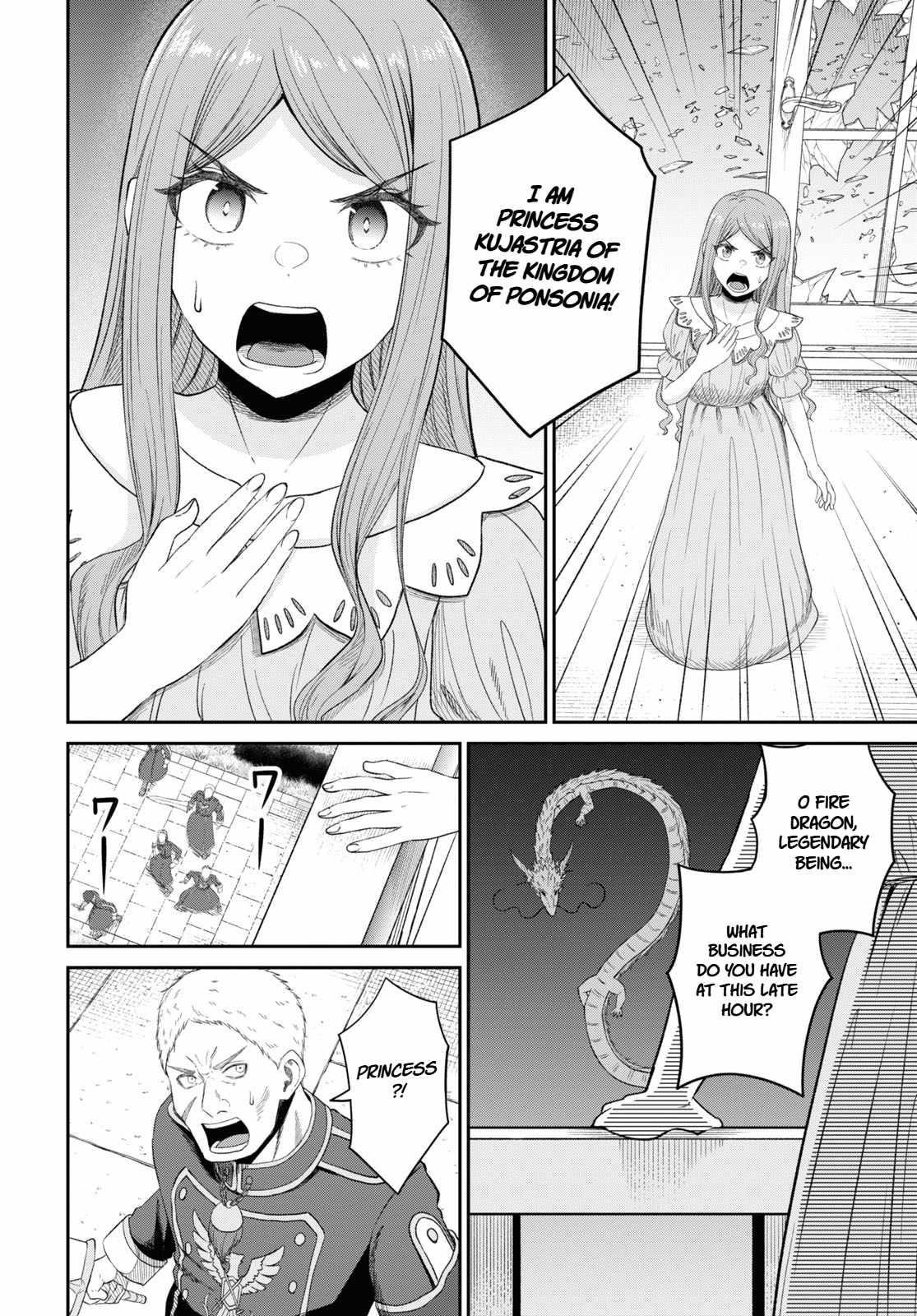 The Undetectable Strongest Job: Rule Breaker Chapter 24 - Page 19