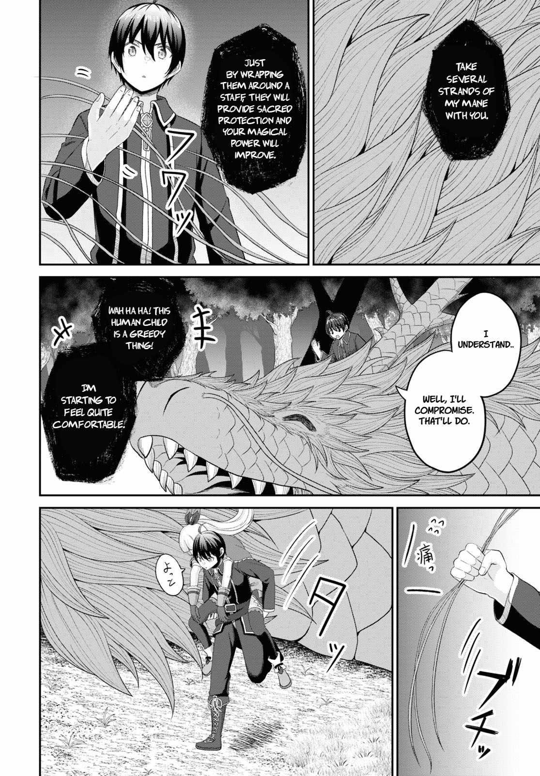 The Undetectable Strongest Job: Rule Breaker Chapter 24 - Page 27