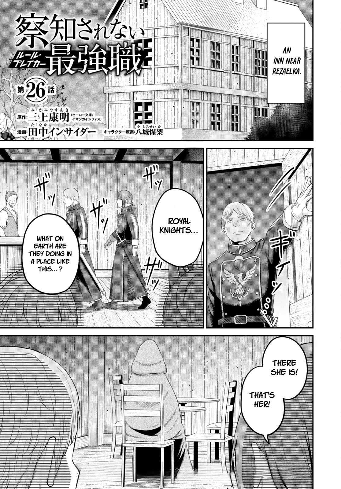 The Undetectable Strongest Job: Rule Breaker Chapter 26 - Page 1