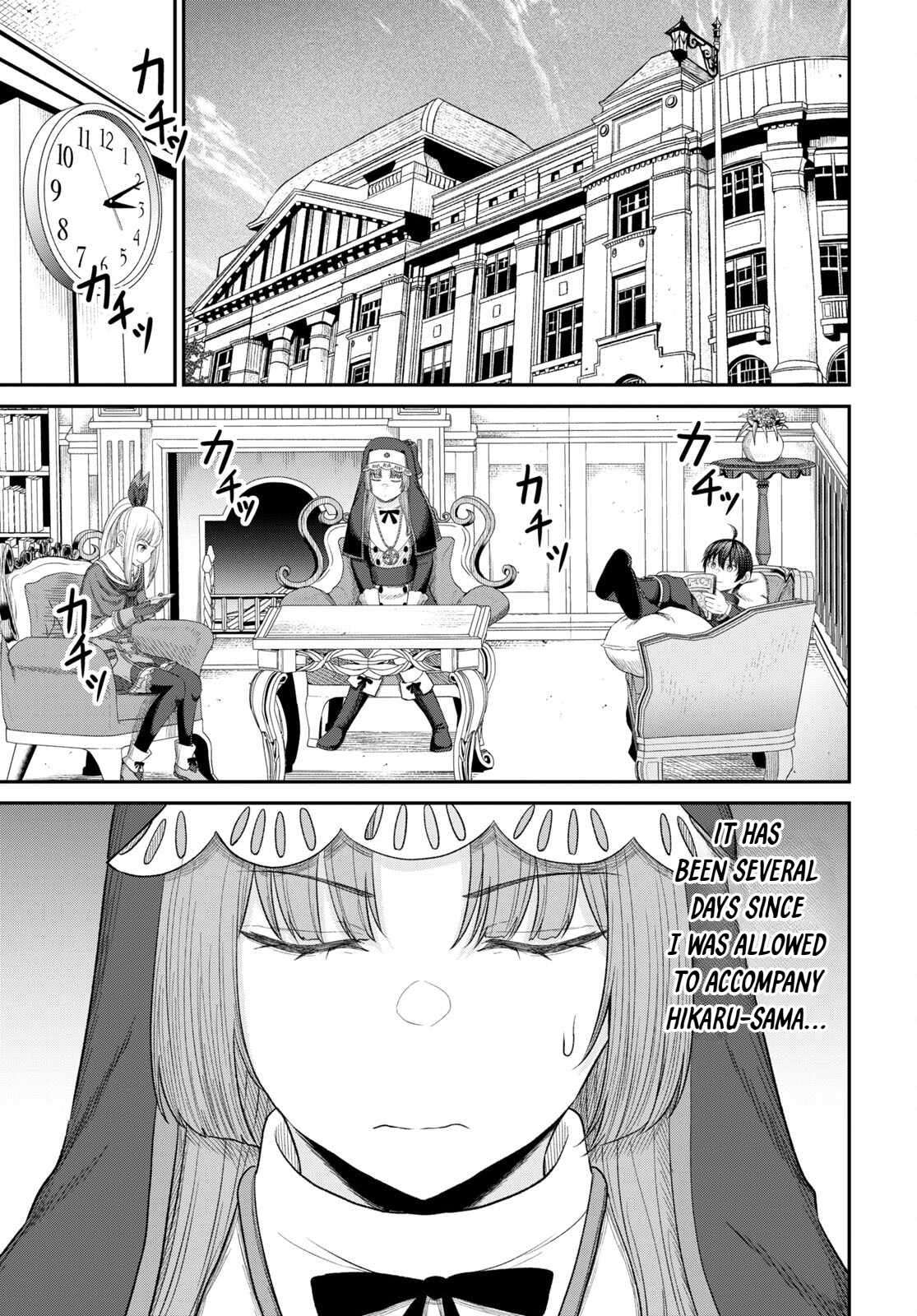 The Undetectable Strongest Job: Rule Breaker Chapter 26 - Page 17