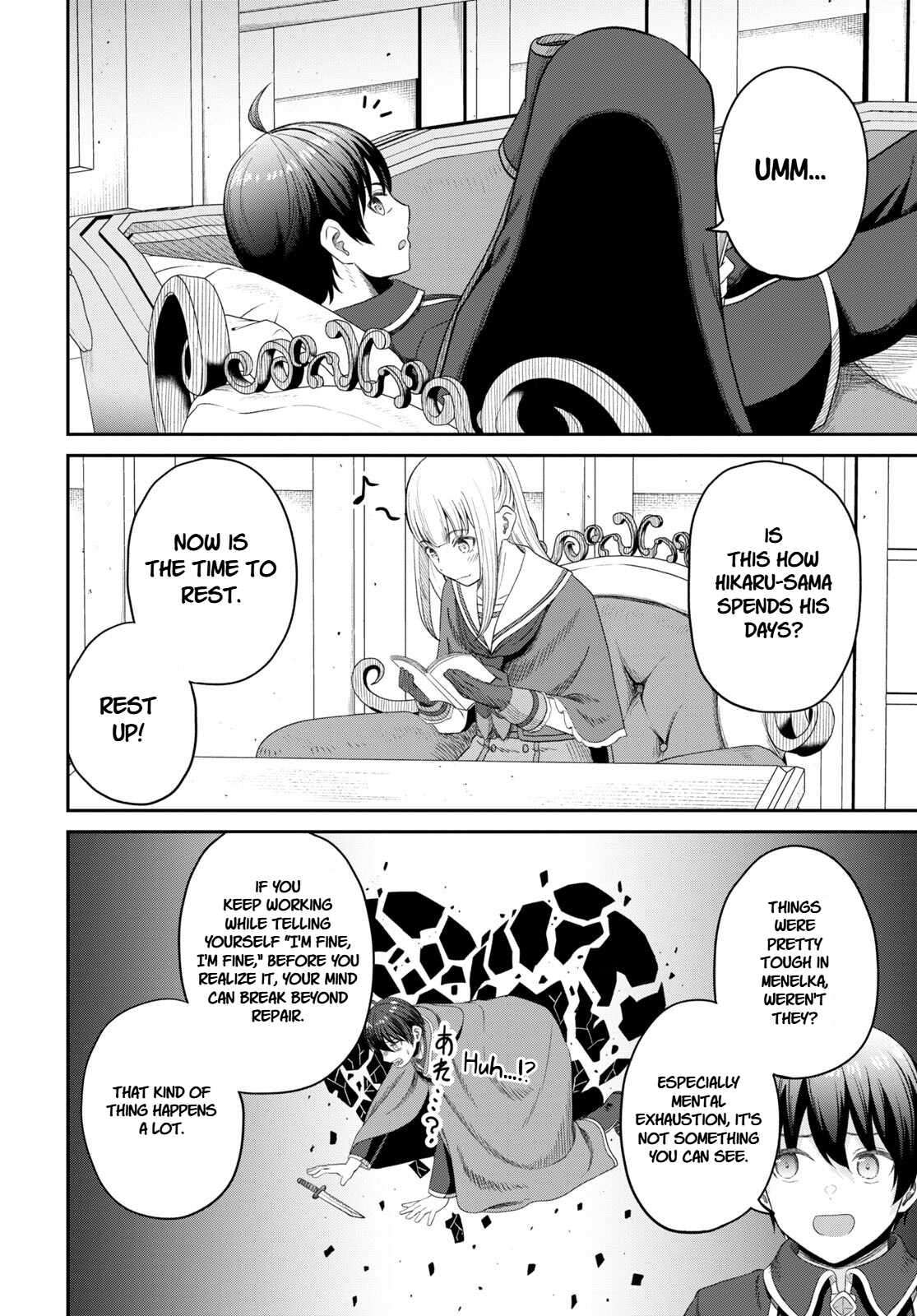 The Undetectable Strongest Job: Rule Breaker Chapter 26 - Page 18