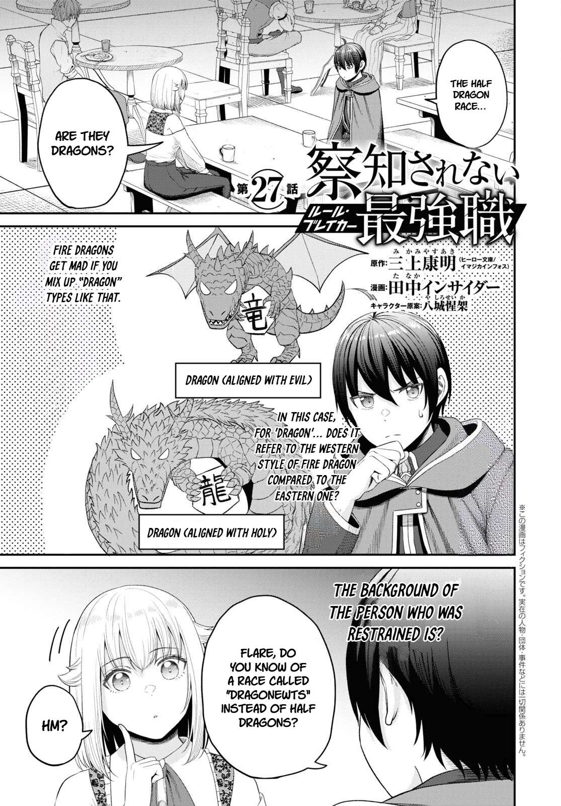 The Undetectable Strongest Job: Rule Breaker Chapter 27 - Page 1