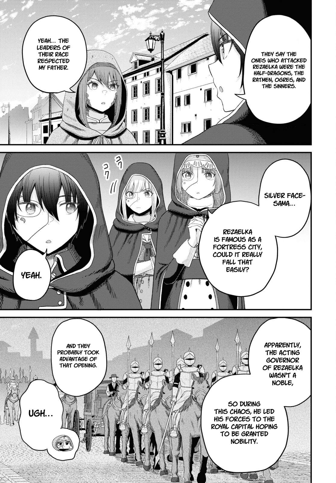 The Undetectable Strongest Job: Rule Breaker Chapter 28 - Page 17