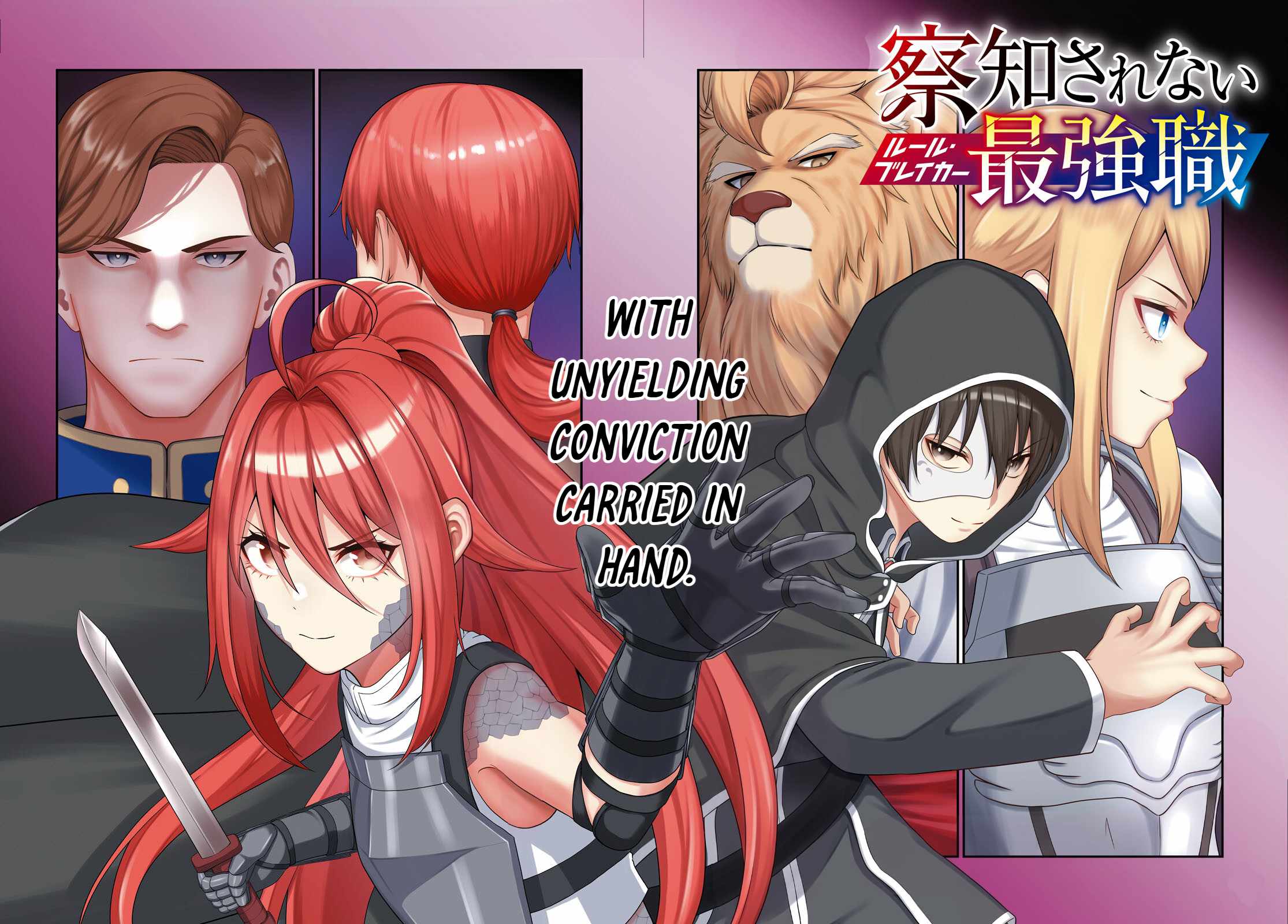 The Undetectable Strongest Job: Rule Breaker Chapter 29 - Page 2