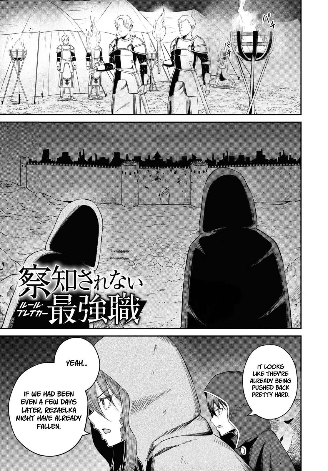 The Undetectable Strongest Job: Rule Breaker Chapter 30 - Page 1