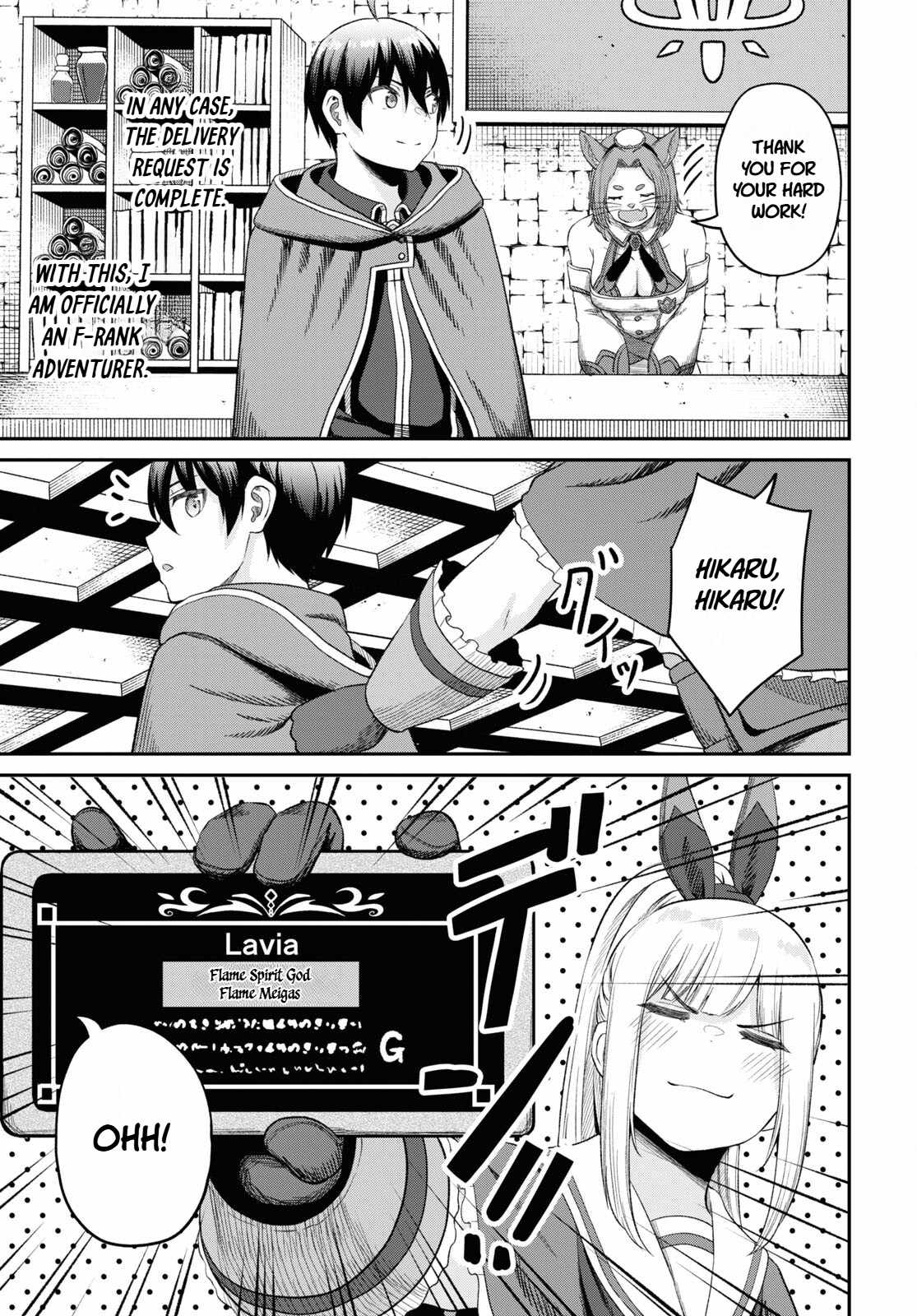 The Undetectable Strongest Job: Rule Breaker Chapter 32 - Page 11