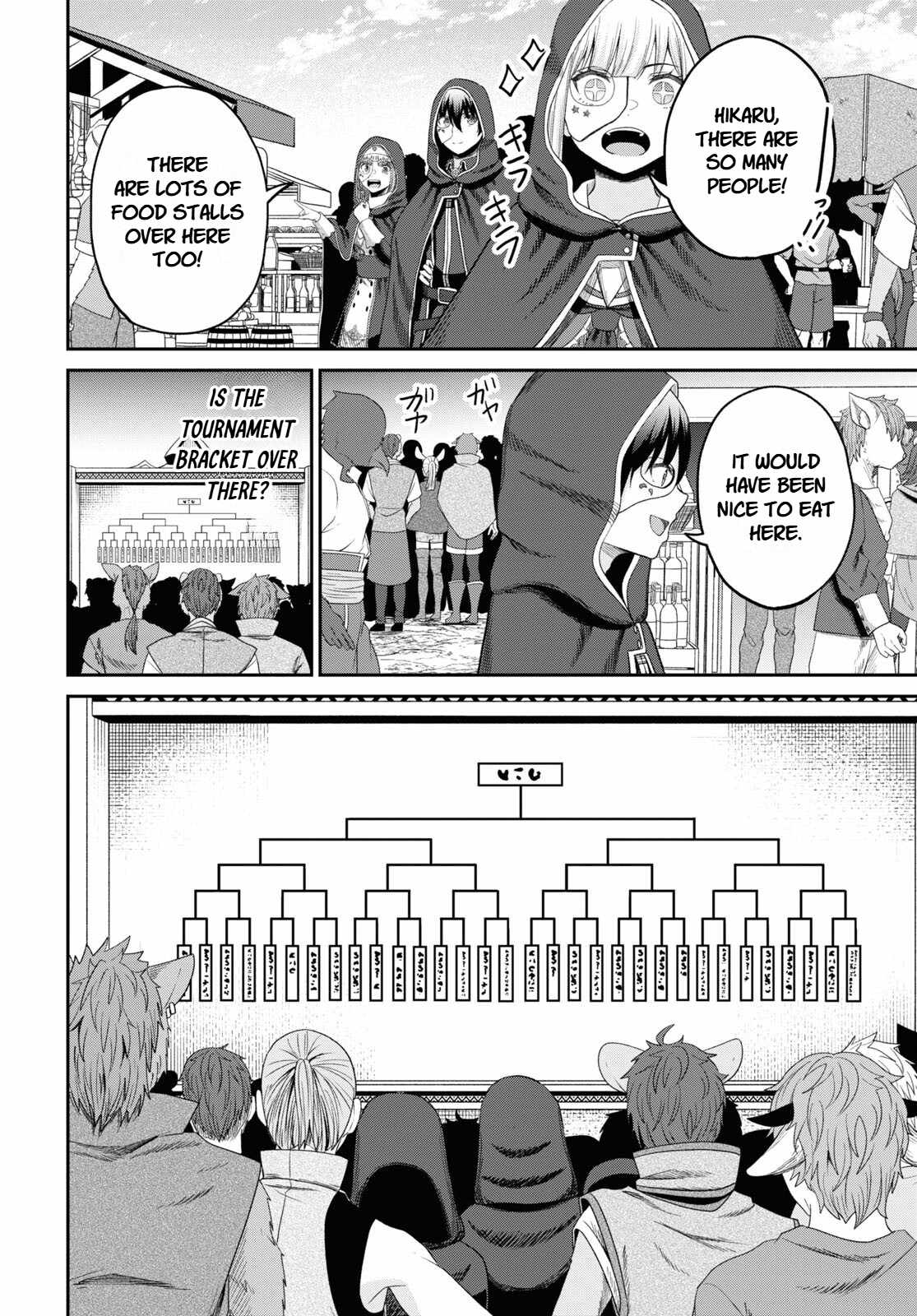 The Undetectable Strongest Job: Rule Breaker Chapter 32 - Page 14