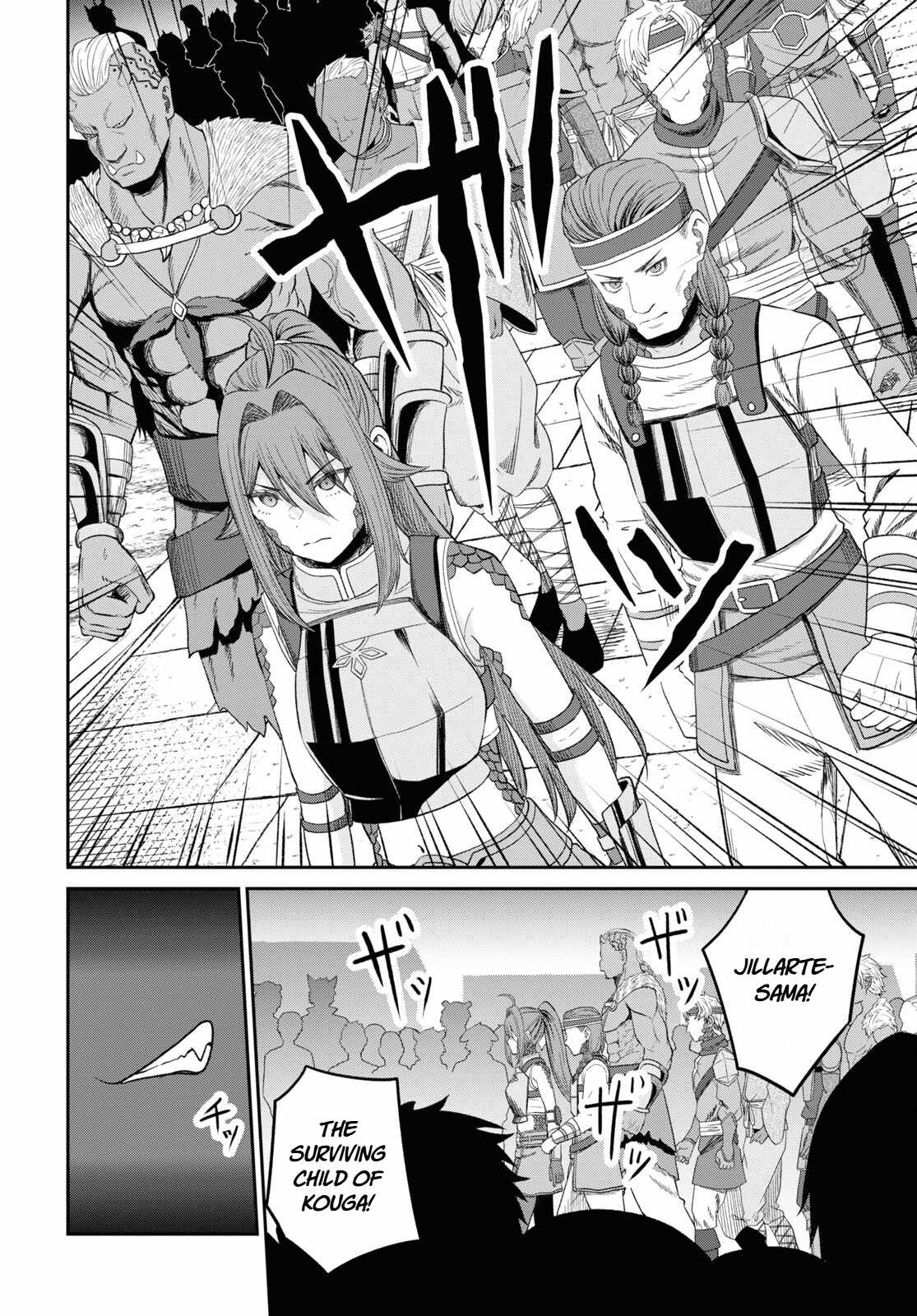 The Undetectable Strongest Job: Rule Breaker Chapter 32 - Page 18