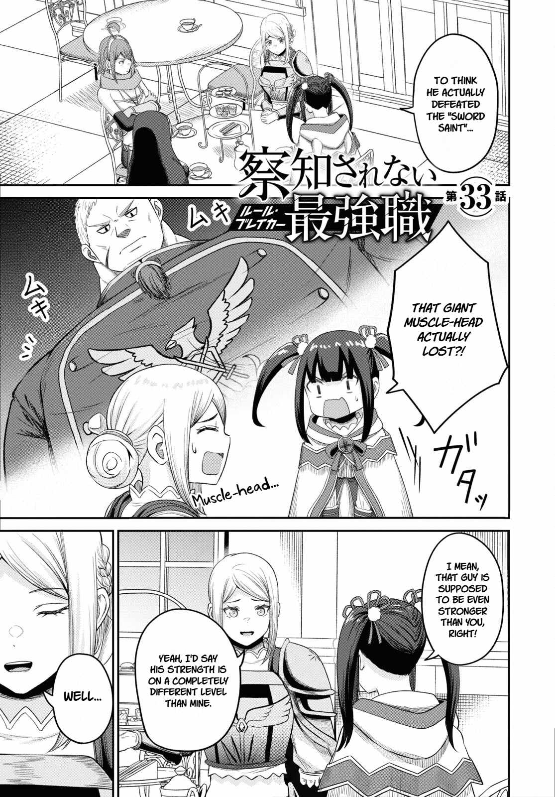 The Undetectable Strongest Job: Rule Breaker Chapter 33 - Page 1
