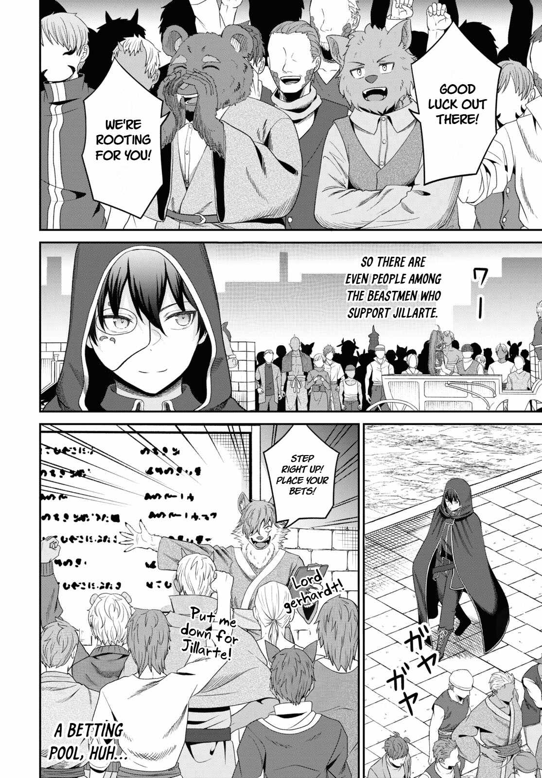 The Undetectable Strongest Job: Rule Breaker Chapter 33 - Page 10