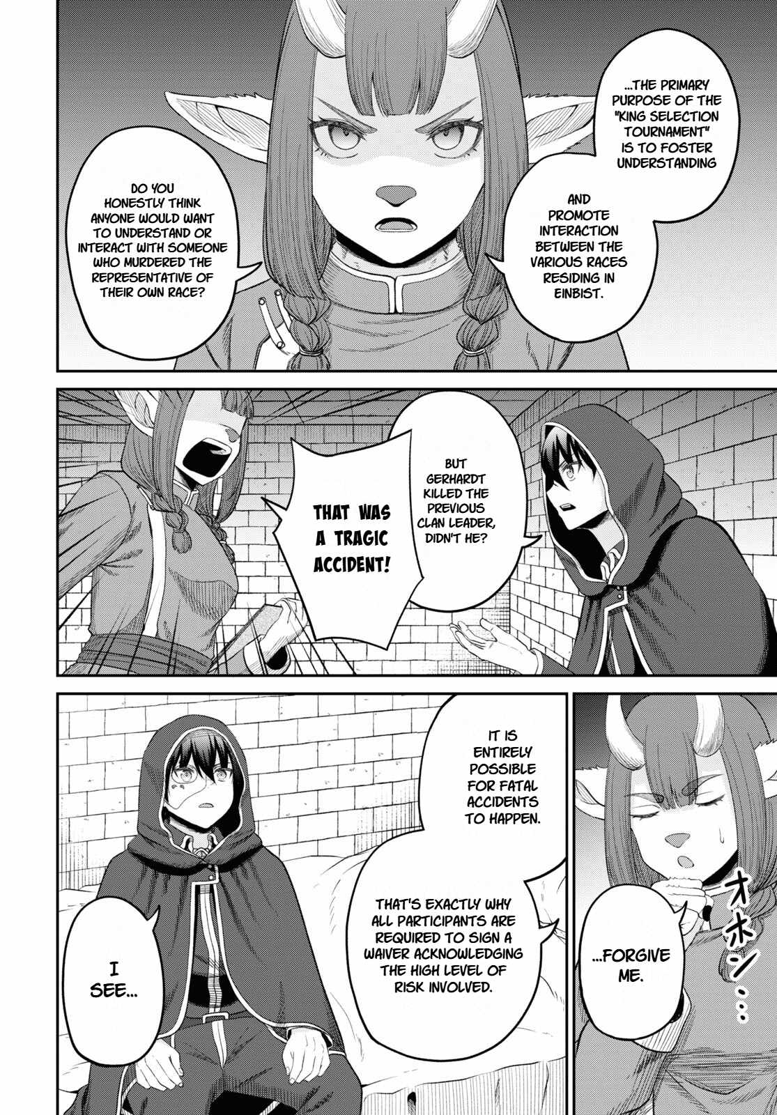 The Undetectable Strongest Job: Rule Breaker Chapter 33 - Page 16