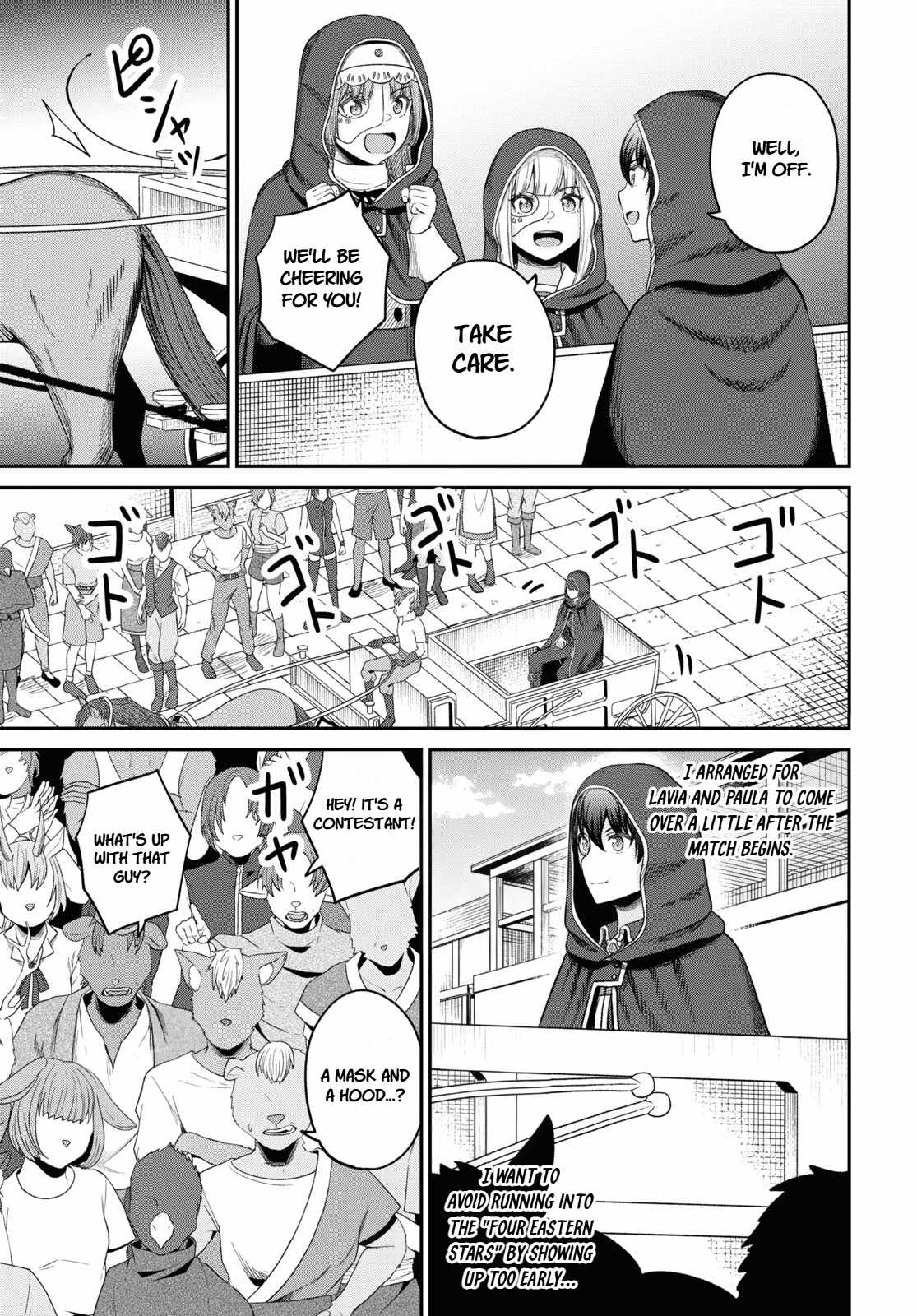 The Undetectable Strongest Job: Rule Breaker Chapter 33 - Page 7