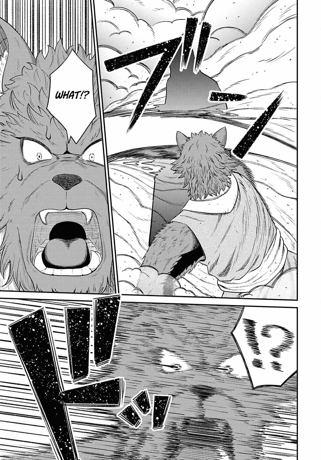 The Undetectable Strongest Job: Rule Breaker Chapter 34 - Page 15