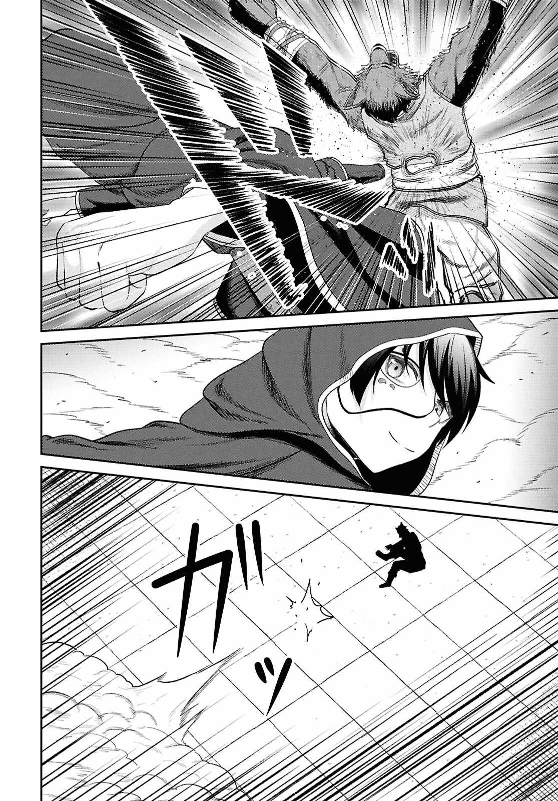 The Undetectable Strongest Job: Rule Breaker Chapter 34 - Page 16
