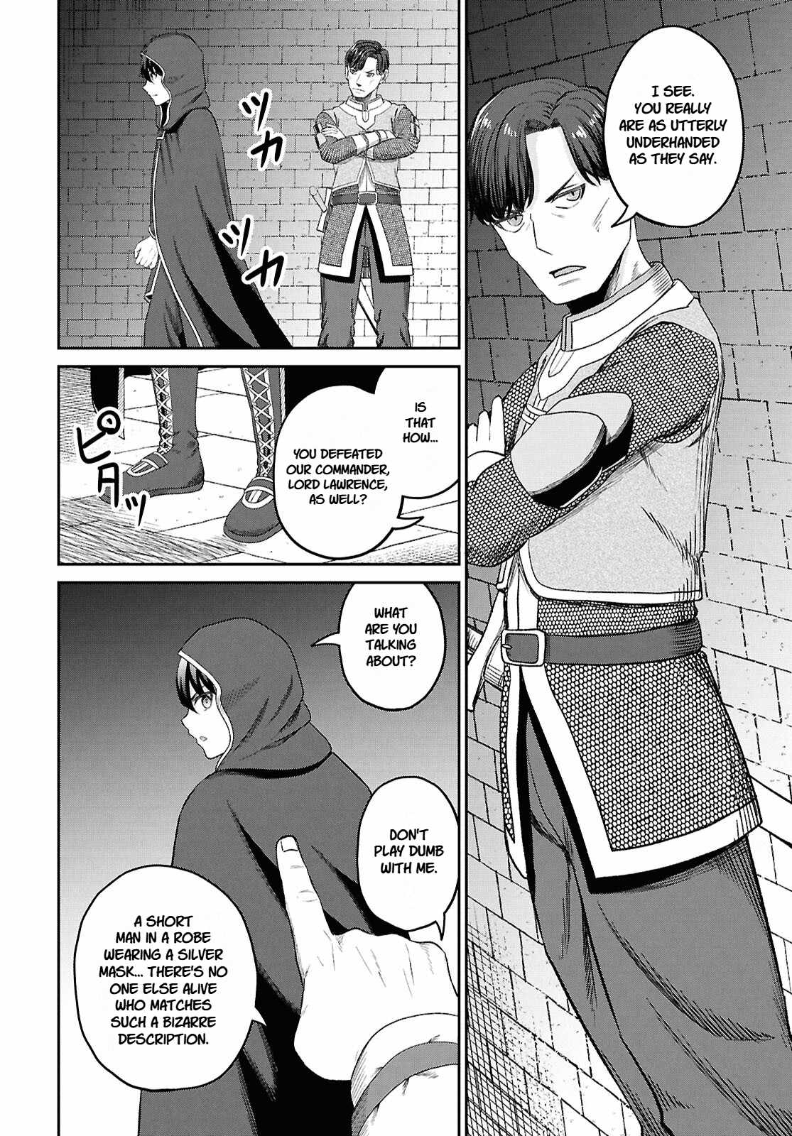 The Undetectable Strongest Job: Rule Breaker Chapter 34 - Page 20