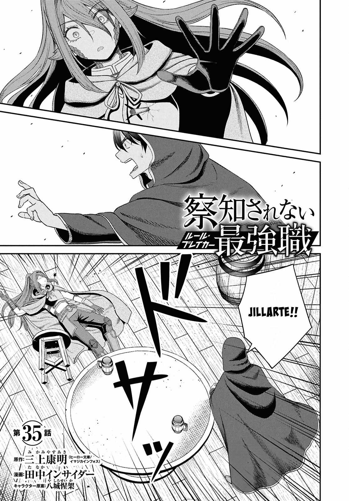 The Undetectable Strongest Job: Rule Breaker Chapter 35 - Page 1