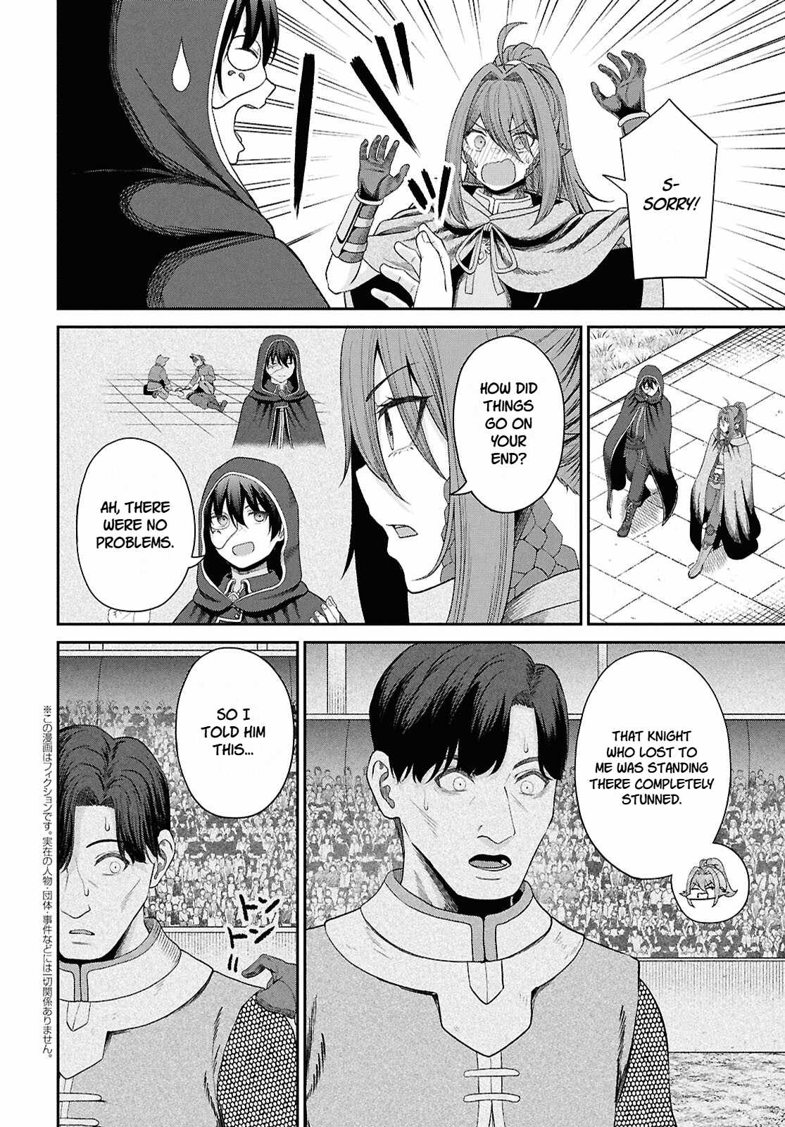 The Undetectable Strongest Job: Rule Breaker Chapter 36 - Page 2