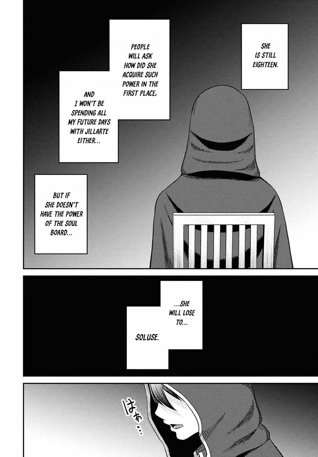 The Undetectable Strongest Job: Rule Breaker Chapter 36 - Page 22