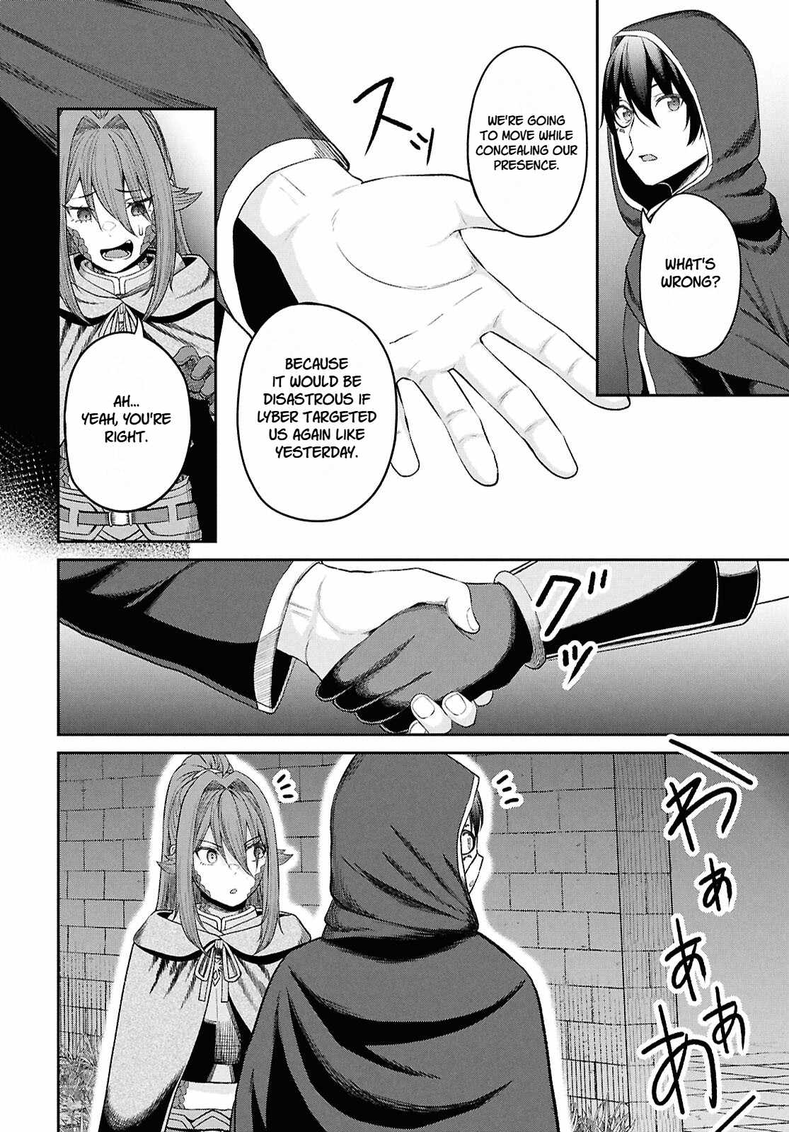 The Undetectable Strongest Job: Rule Breaker Chapter 36 - Page 4