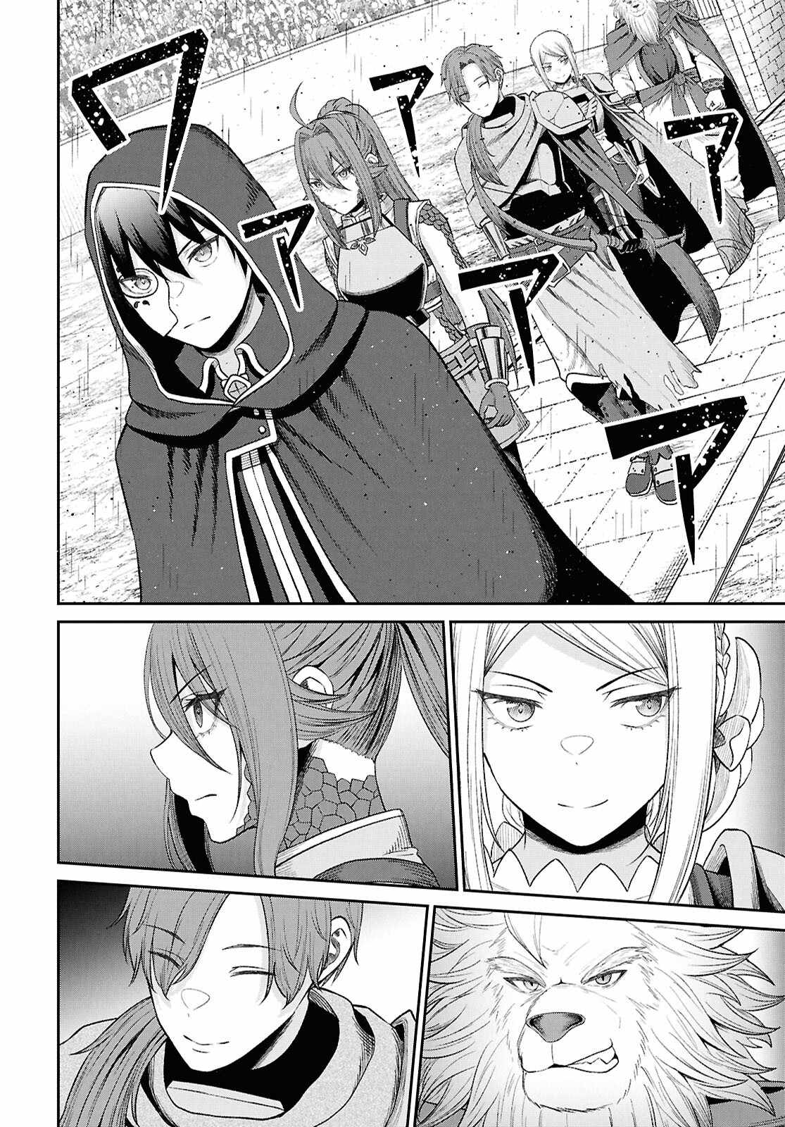 The Undetectable Strongest Job: Rule Breaker Chapter 37 - Page 29