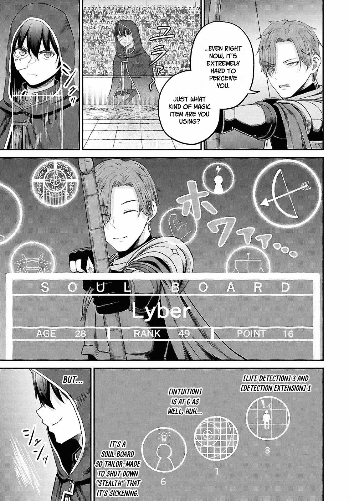 The Undetectable Strongest Job: Rule Breaker Chapter 38 - Page 5