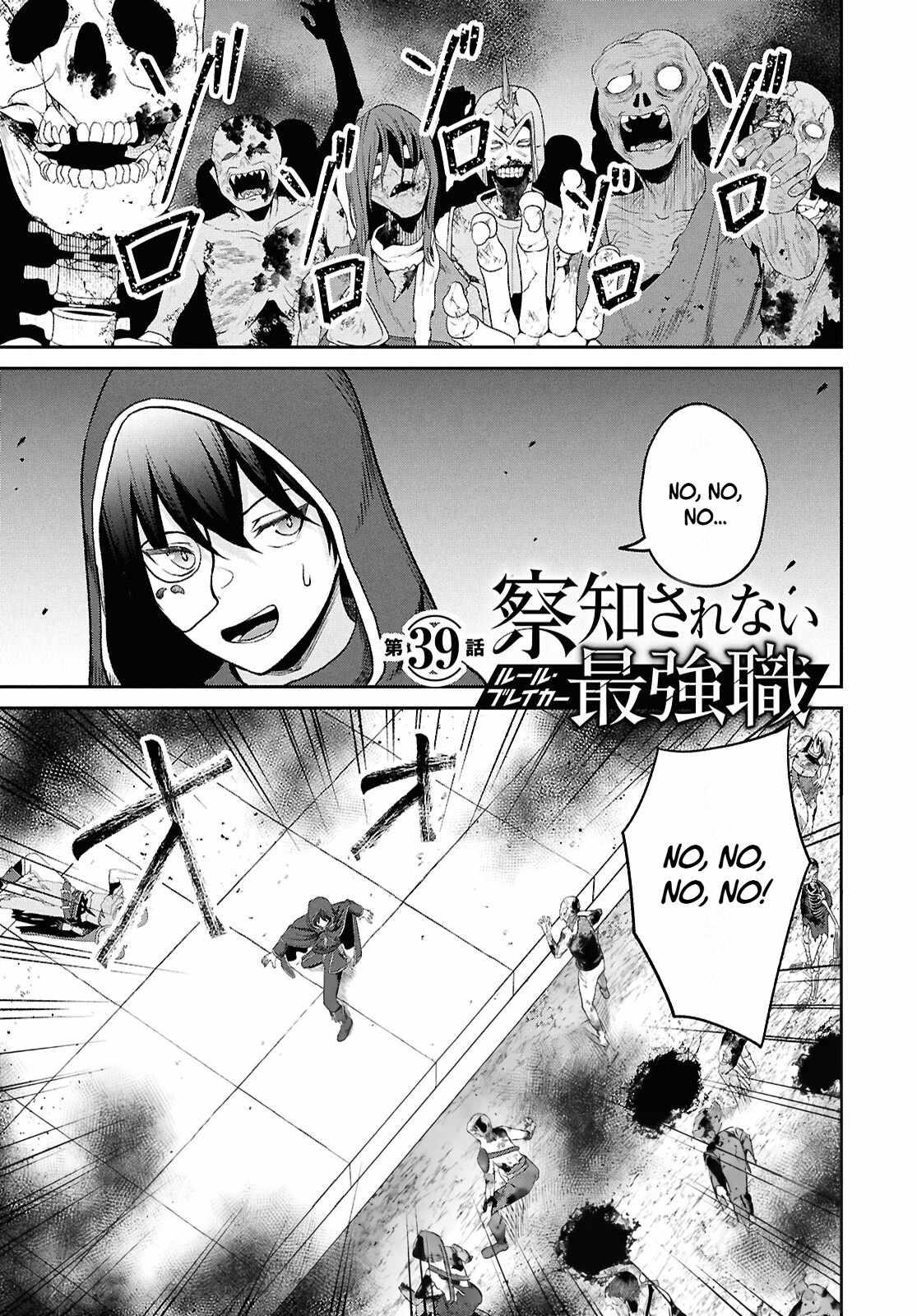 The Undetectable Strongest Job: Rule Breaker Chapter 39 - Page 1