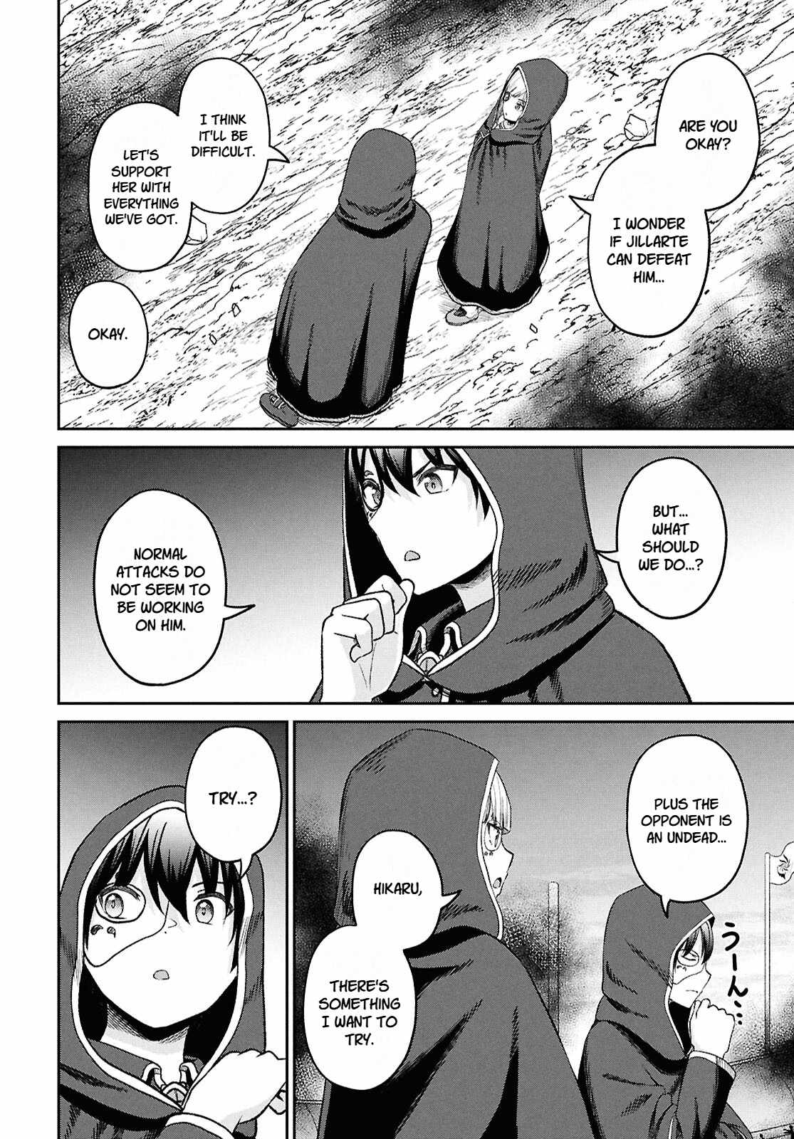 The Undetectable Strongest Job: Rule Breaker Chapter 40 - Page 20