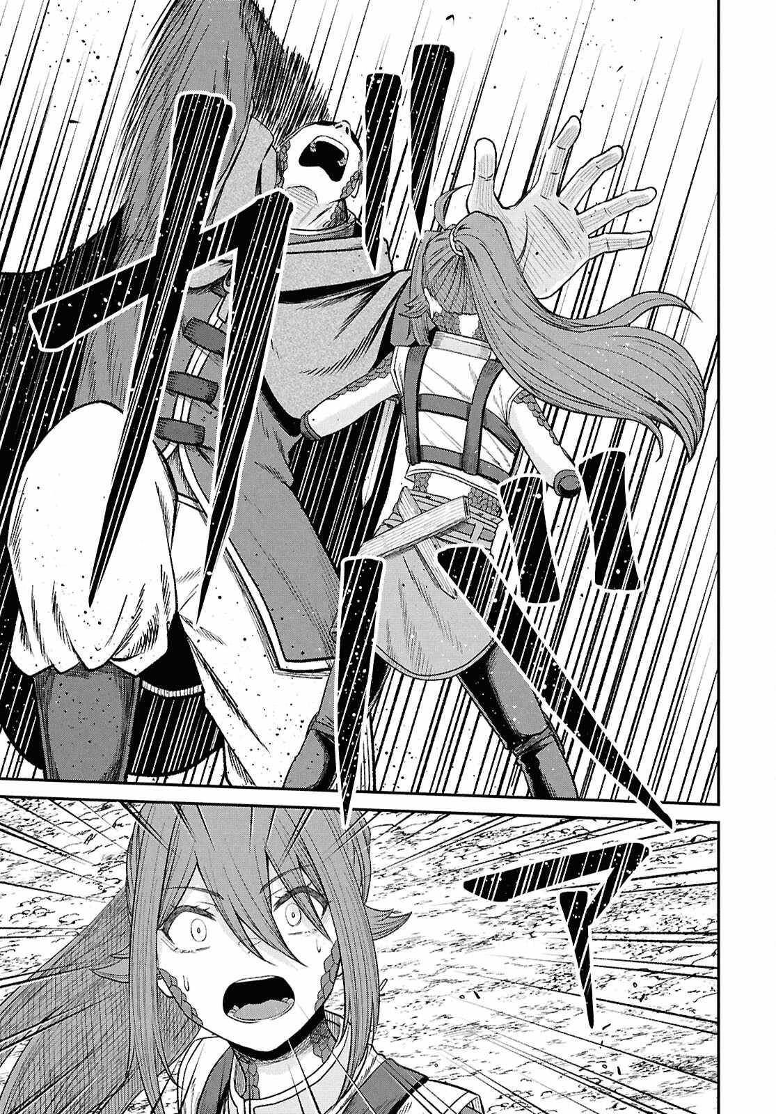 The Undetectable Strongest Job: Rule Breaker Chapter 40 - Page 27