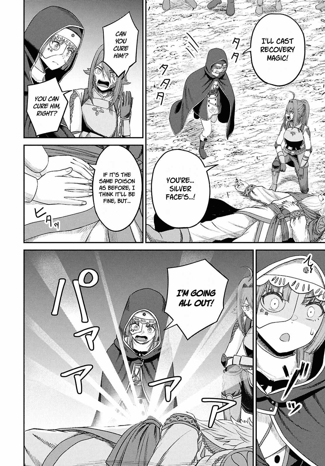 The Undetectable Strongest Job: Rule Breaker Chapter 40 - Page 4