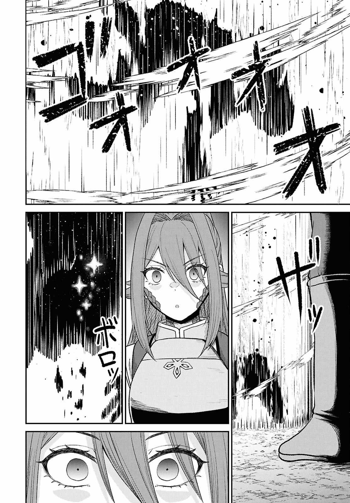 The Undetectable Strongest Job: Rule Breaker Chapter 41 - Page 8