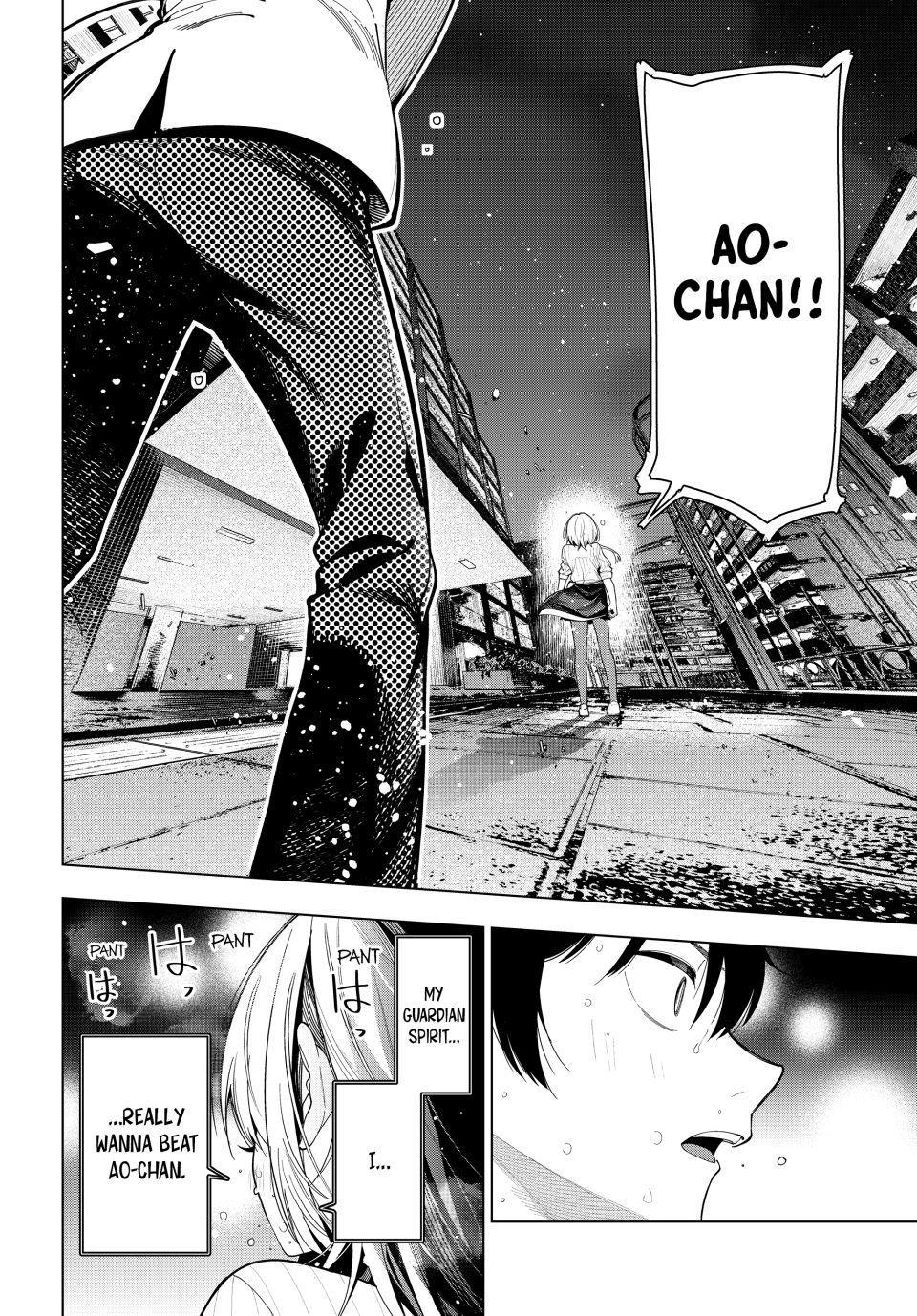 Tune In to the Midnight Heart Chapter 109 - Page 19