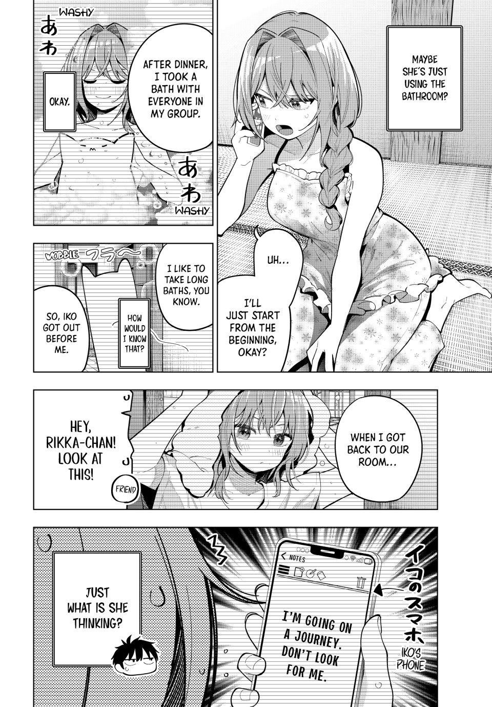 Tune In to the Midnight Heart Chapter 94 - Page 2