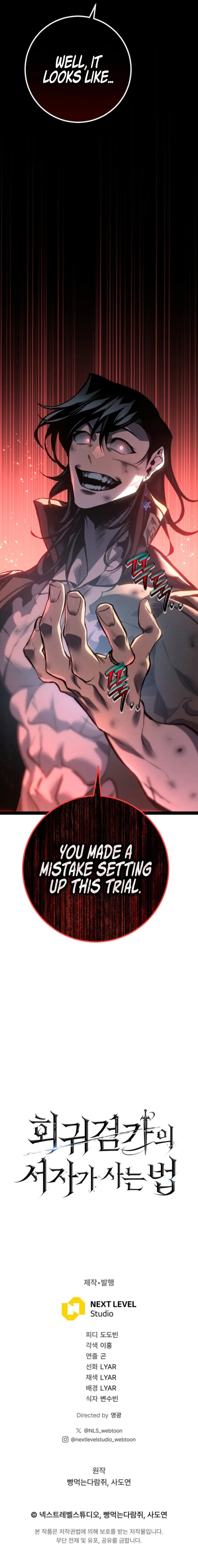 Regressing as the Reincarnated Bastard of the Sword Clan Chapter 81 - Page 16