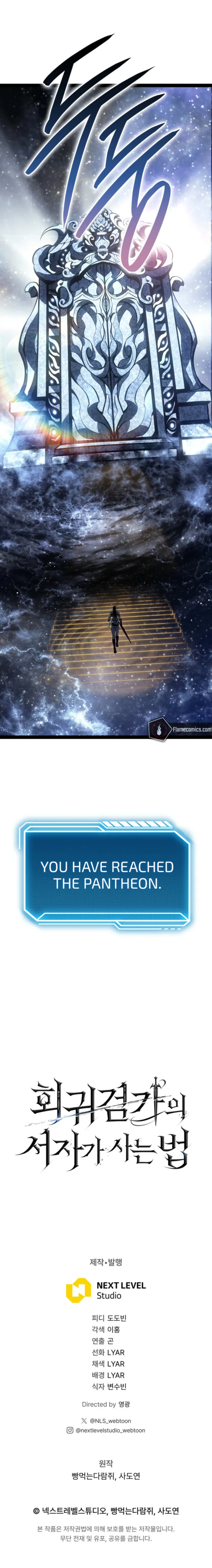 Regressing as the Reincarnated Bastard of the Sword Clan Chapter 82 - Page 19